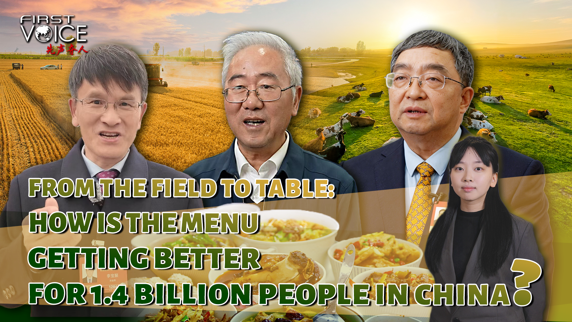 How is the menu getting better for 1.4 billion people in China?