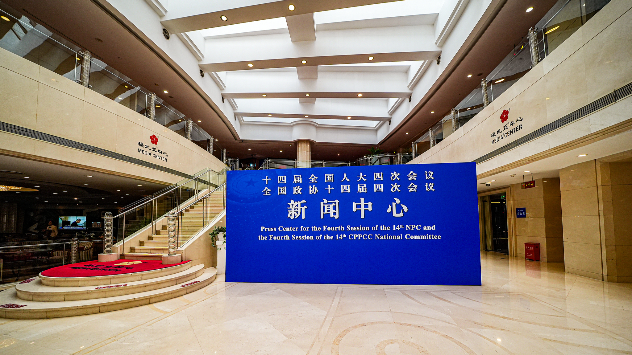 Live: National People's Congress holds a press conference on China's diplomacy