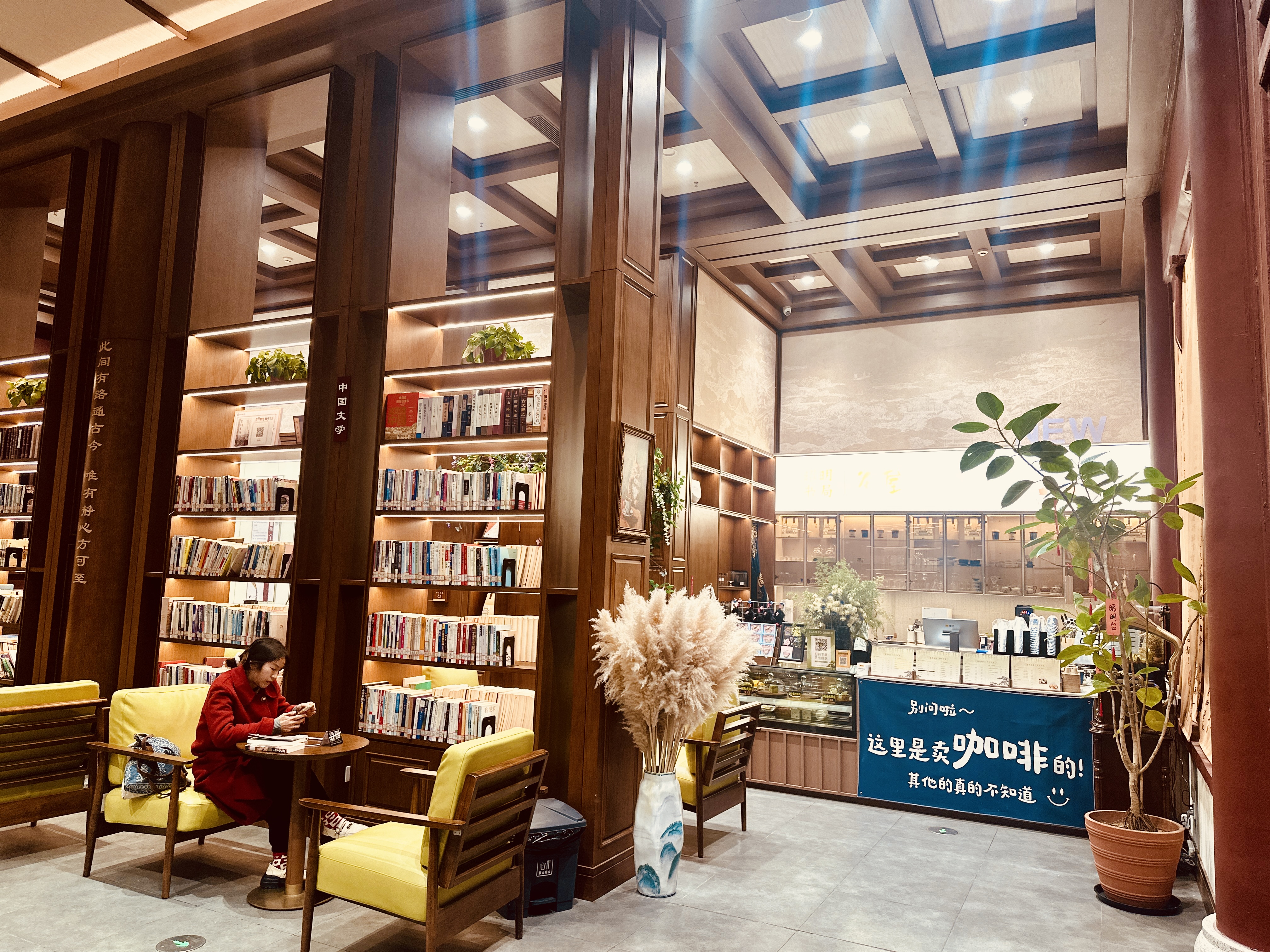 A public reading area is seen inside Zhaomingtai, a revived city landmark, in Xiangyang, Hubei Province on Feburary 23, 2026. /CGTN