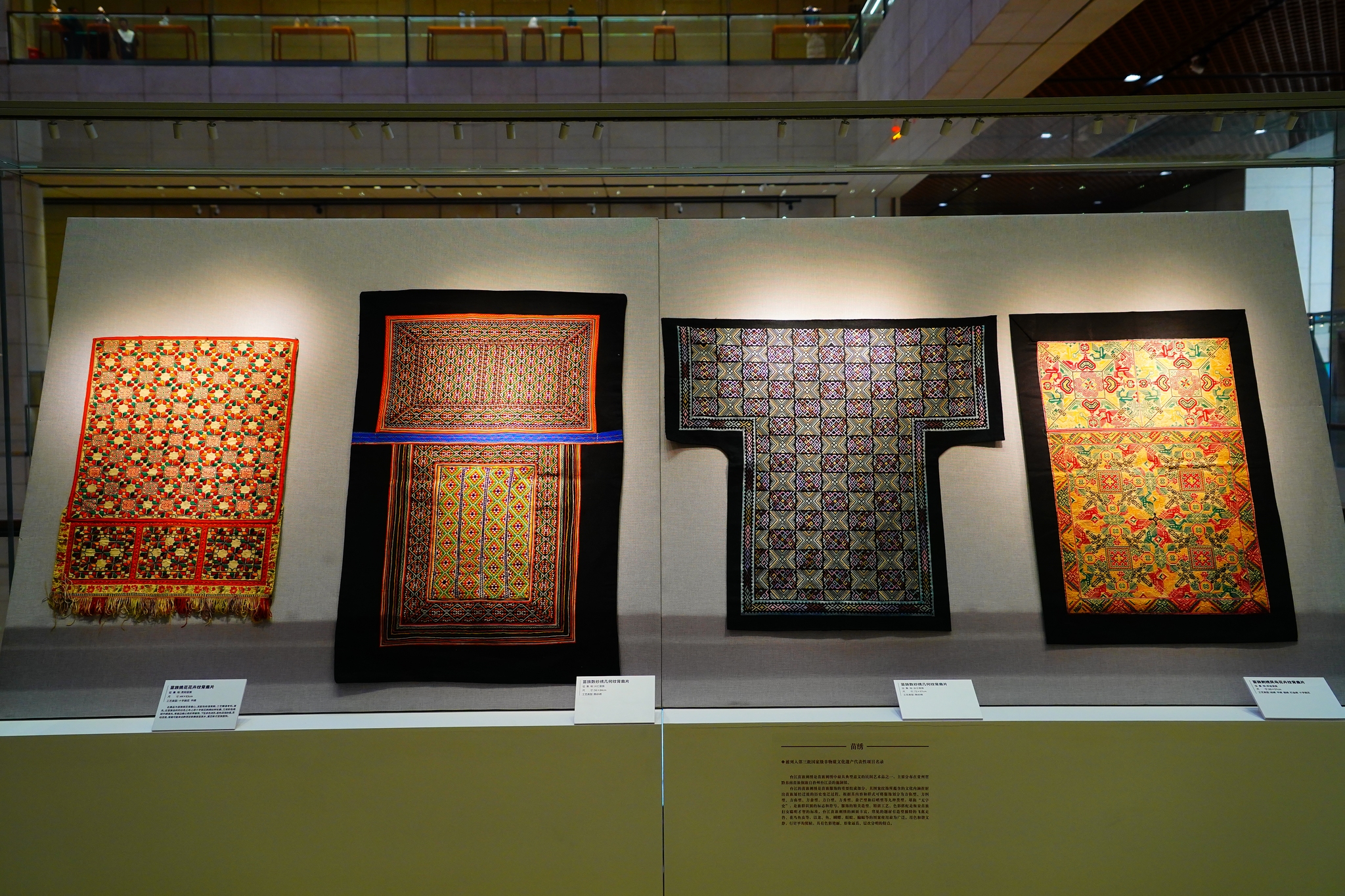 Cloth baby carriers from ethnic groups in southwest China are displayed at the Chinese Traditional Culture Museum in Beijing on January 21, 2026. /VCG