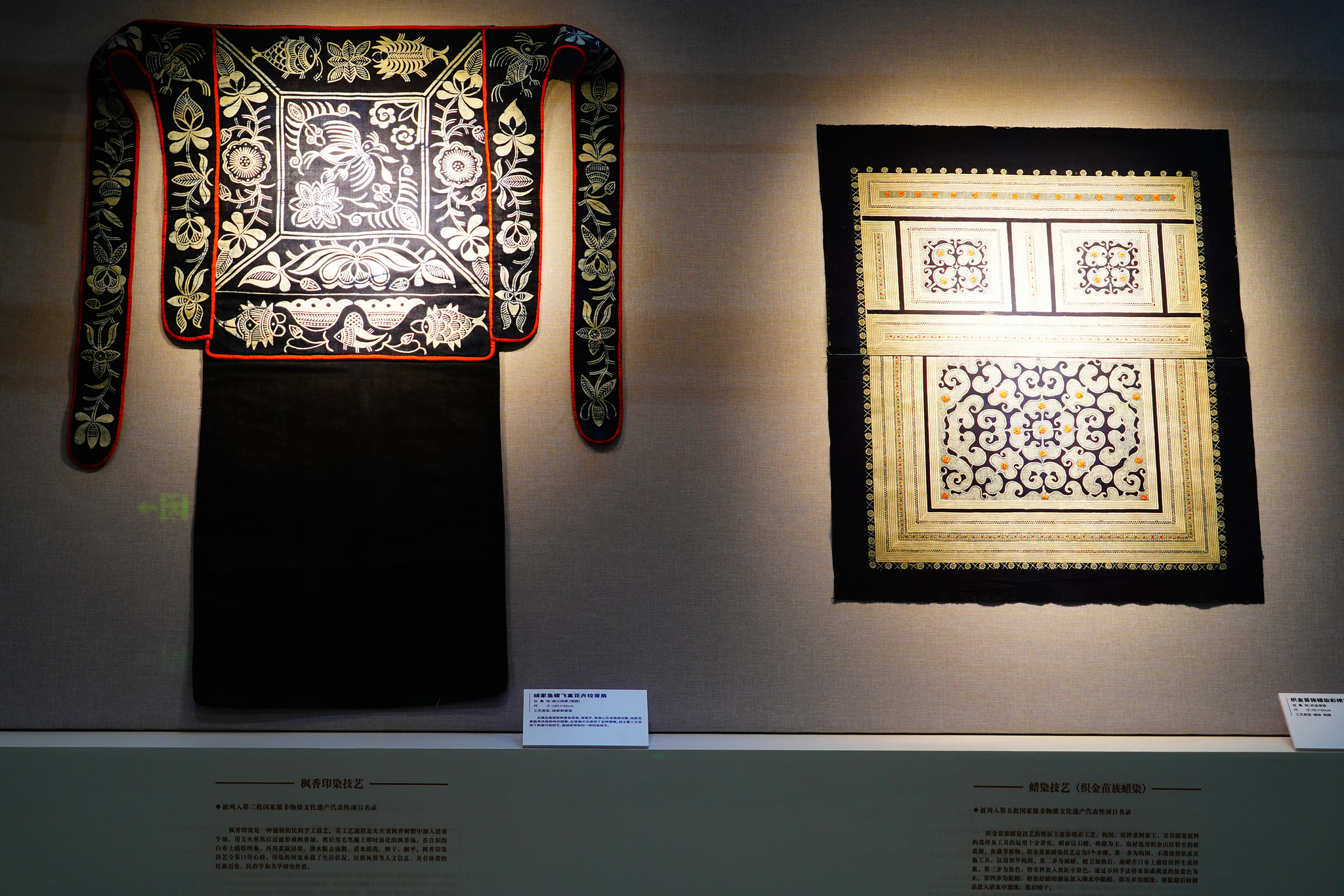 Cloth baby carriers from ethnic groups in southwest China are displayed at the Chinese Traditional Culture Museum in Beijing on January 21, 2026. /VCG