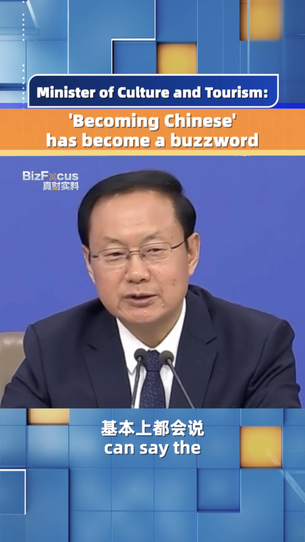 'Becoming Chinese' has become a buzzword, says minister