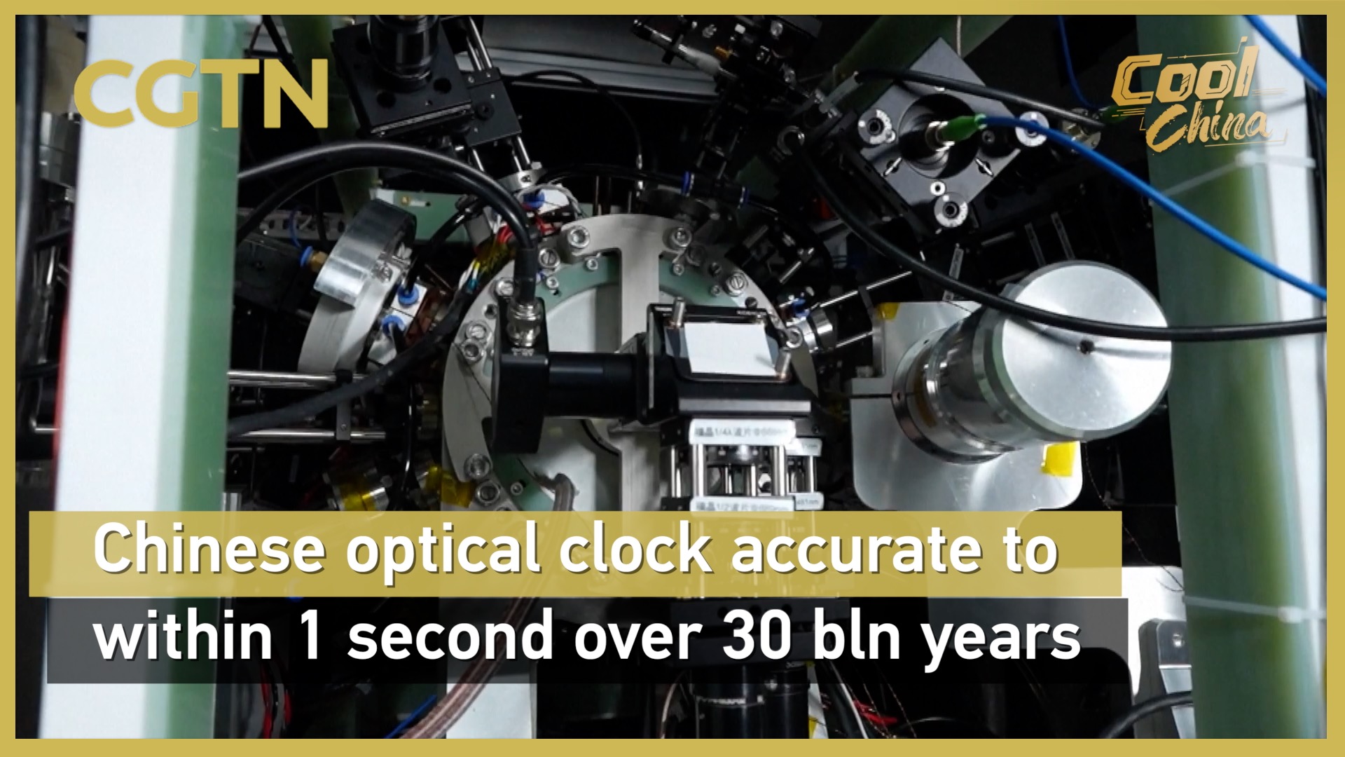 Chinese optical clock accurate to within 1 second over 30b years