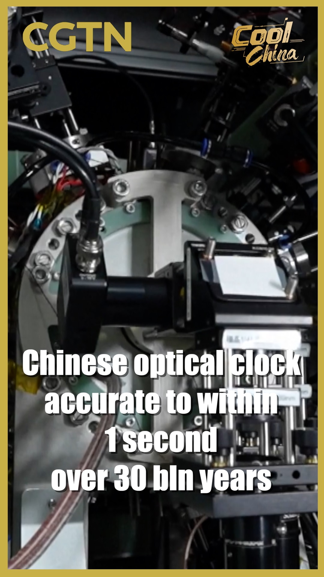 Chinese optical clock accurate to within 1 second over 30b years