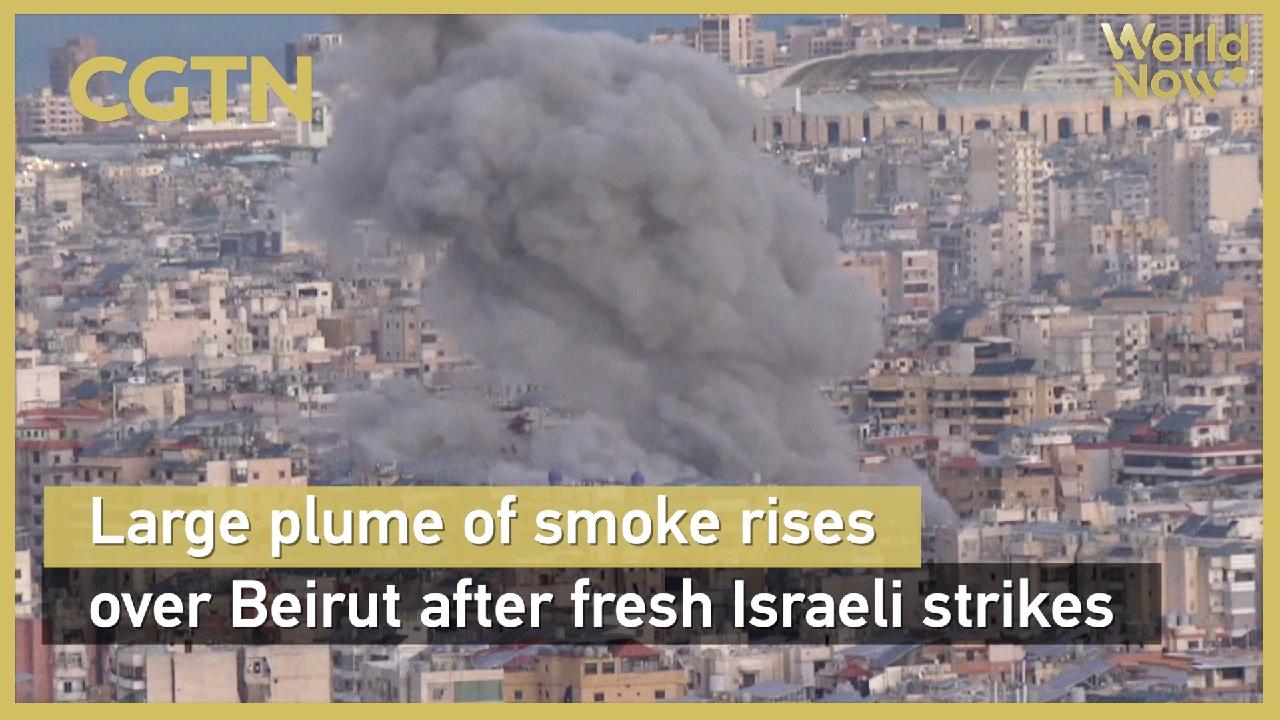 Large plume of smoke rises over Beirut after deadly Israeli strikes - CGTN
