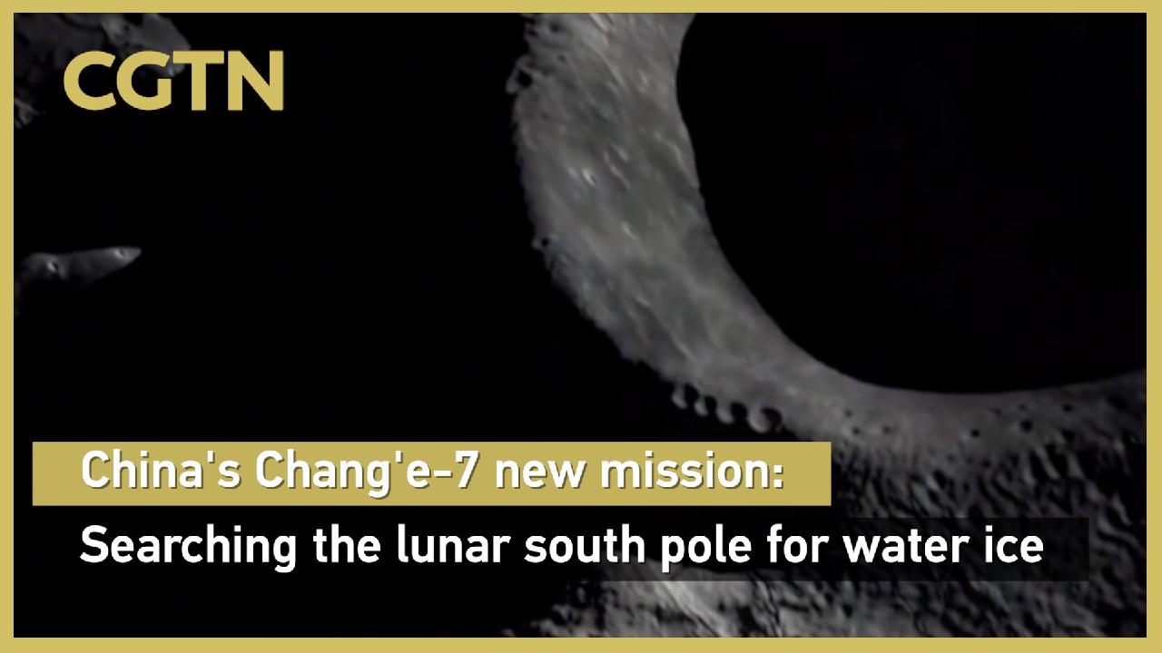 China's Chang'e-7 new mission: Searching the lunar south pole for water ice