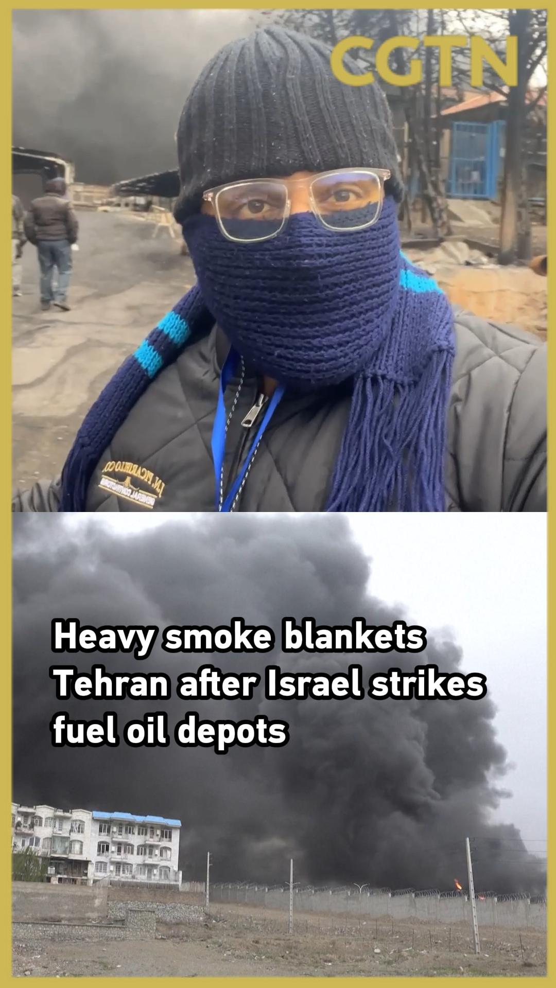 Exclusive: Heavy smoke blankets Tehran after Israeli strikes