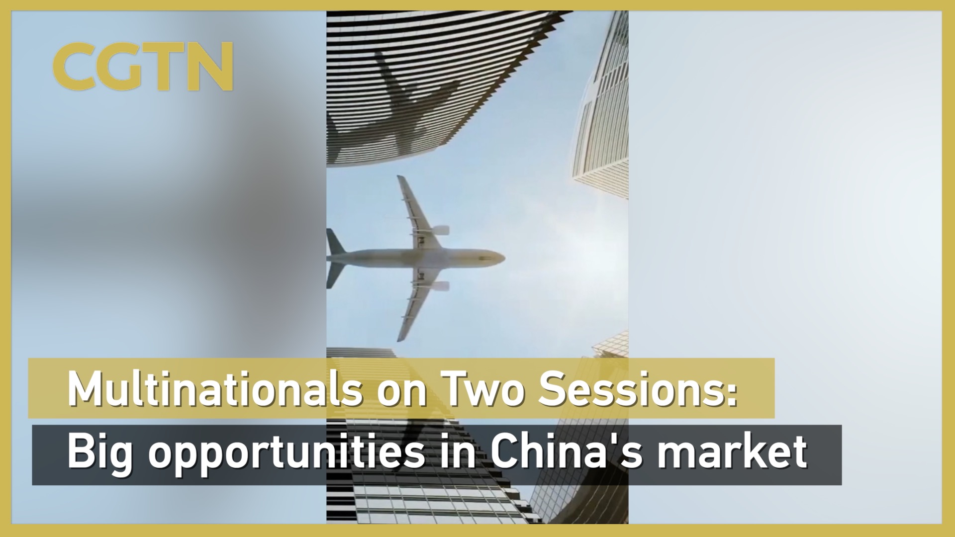 Multinationals on Two Sessions: Big opportunities in China's market