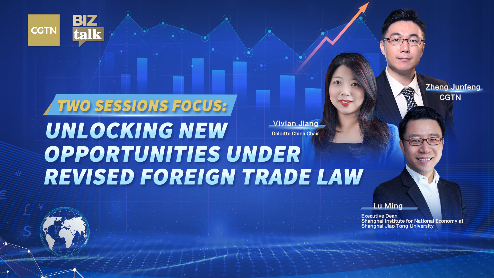 Two Sessions focus: New opportunities under revised Foreign Trade Law 