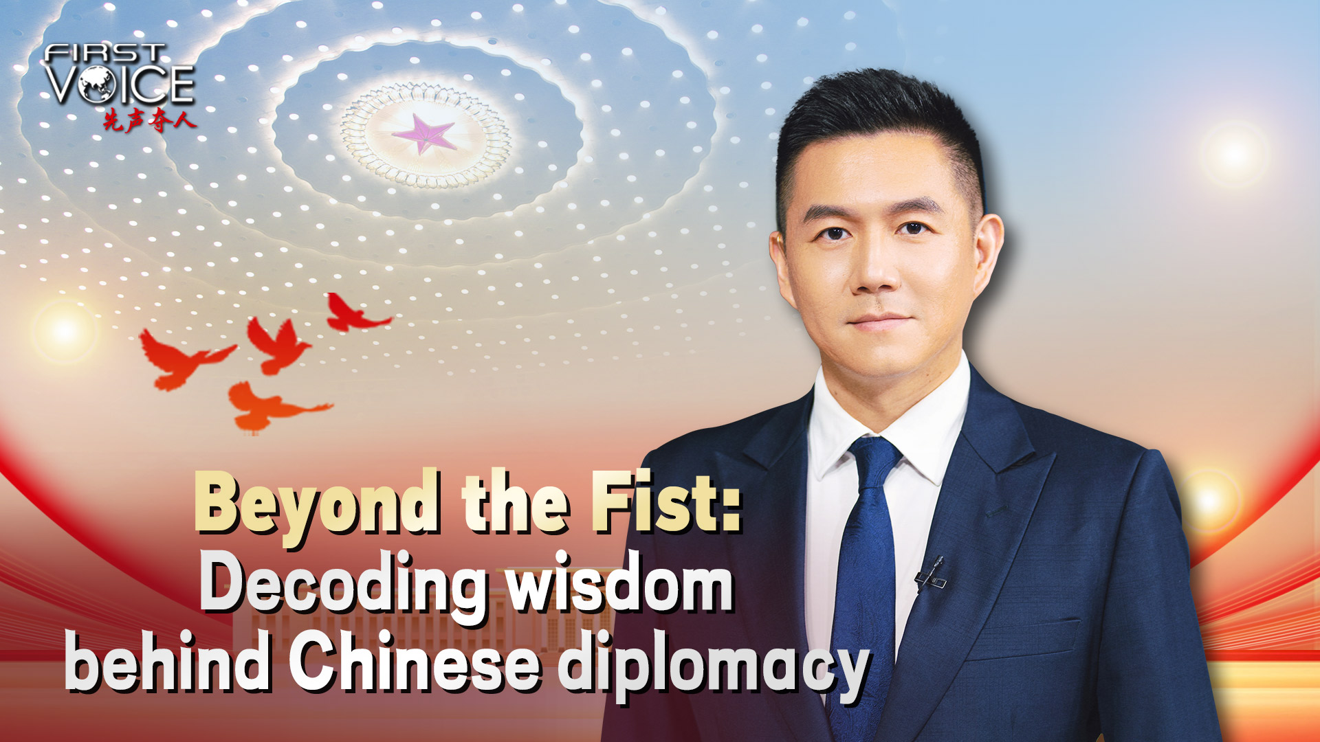 Beyond the Fist: Decoding wisdom behind Chinese diplomacy