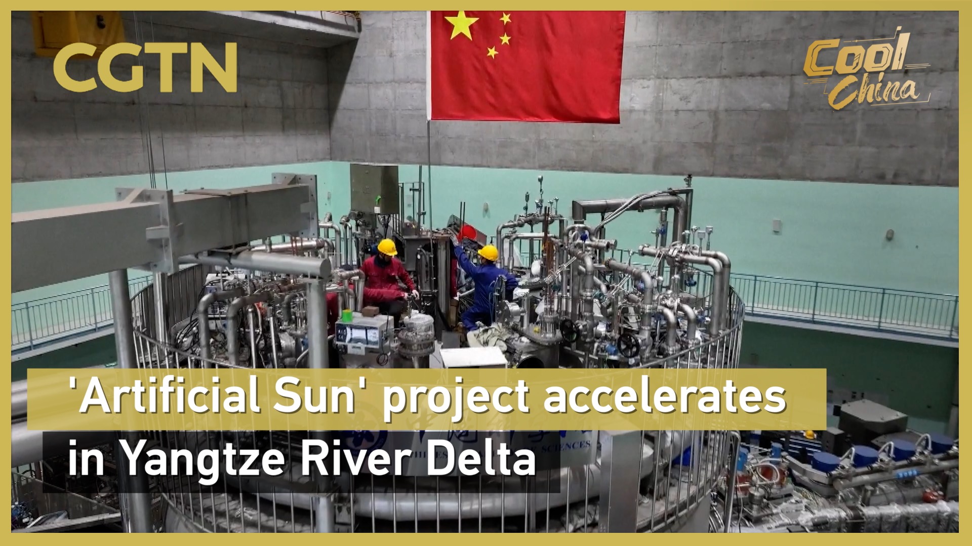 China's 'Artificial Sun' project accelerates in Yangtze River Delta