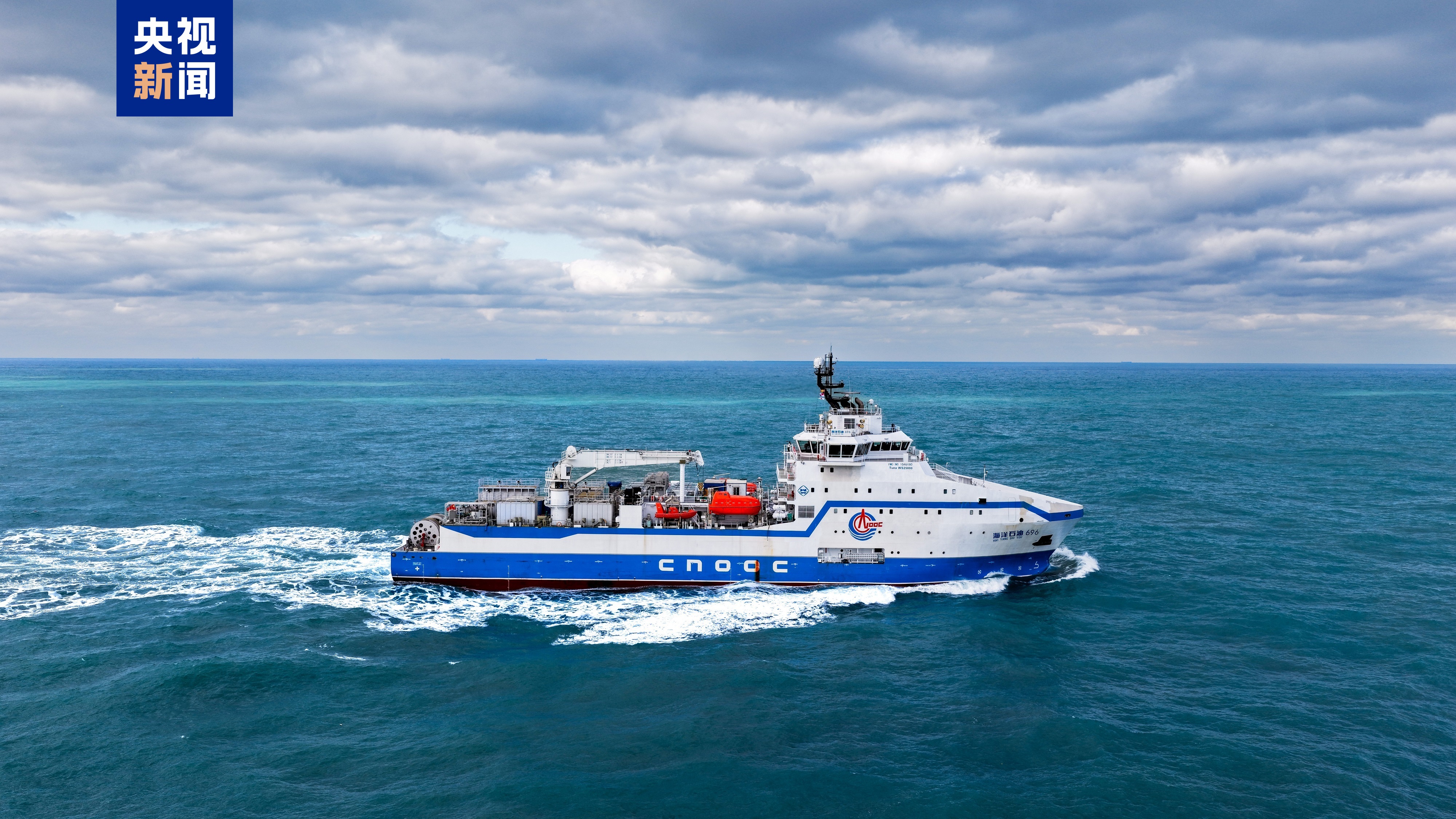 The integrated large-scale fracturing vessel Haiyang Shiyou 696, Zhoushan City, Zhejiang Province, east China. 