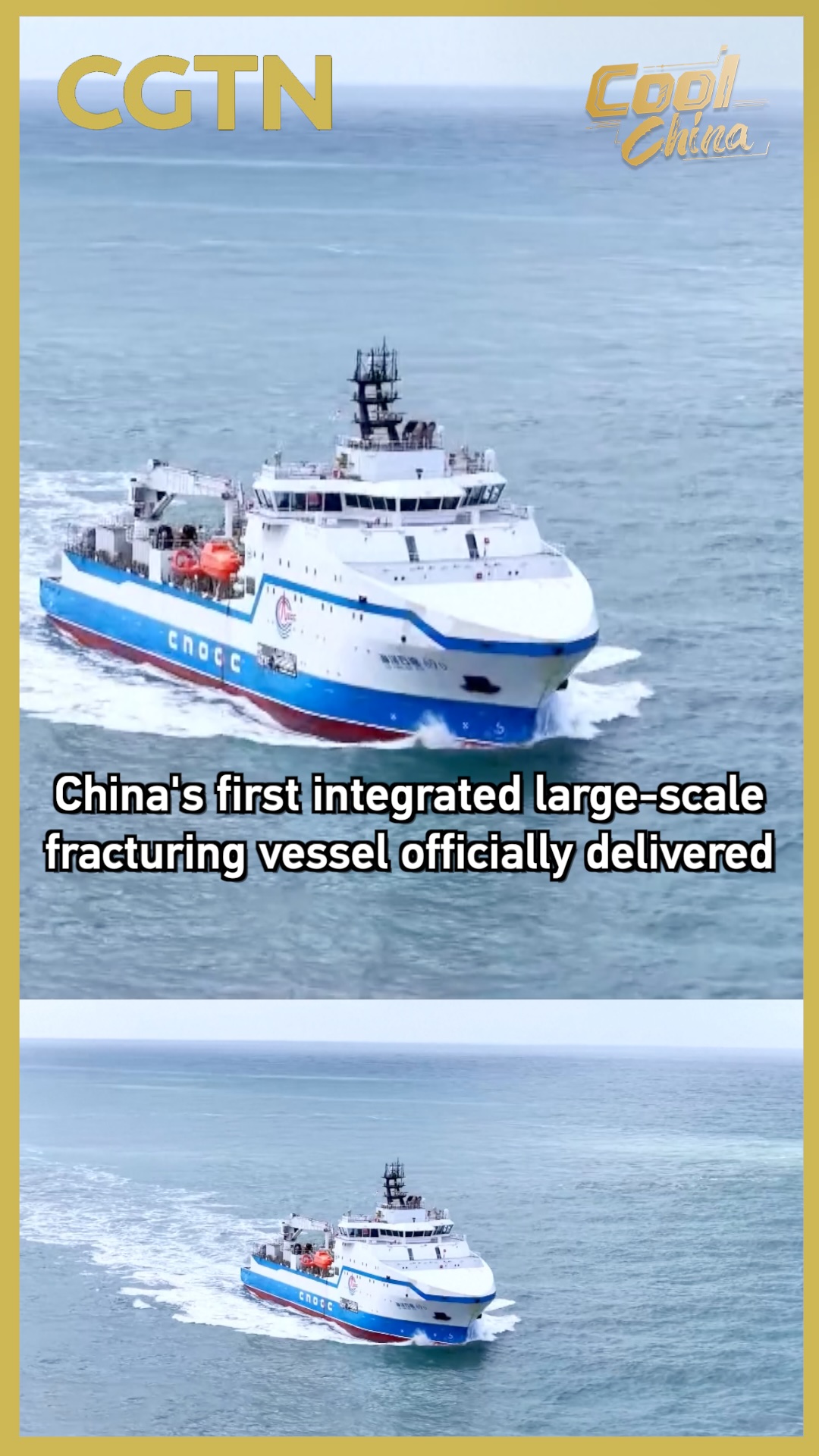 China's first integrated large-scale fracturing vessel delivered