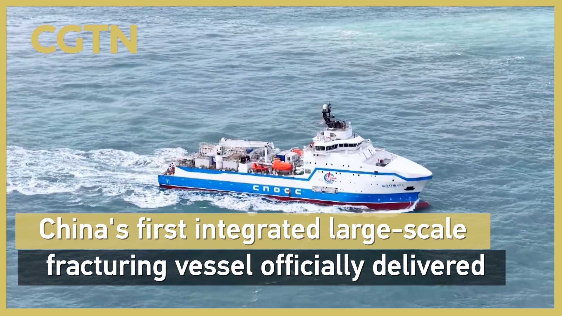 China's first integrated large-scale fracturing vessel delivered