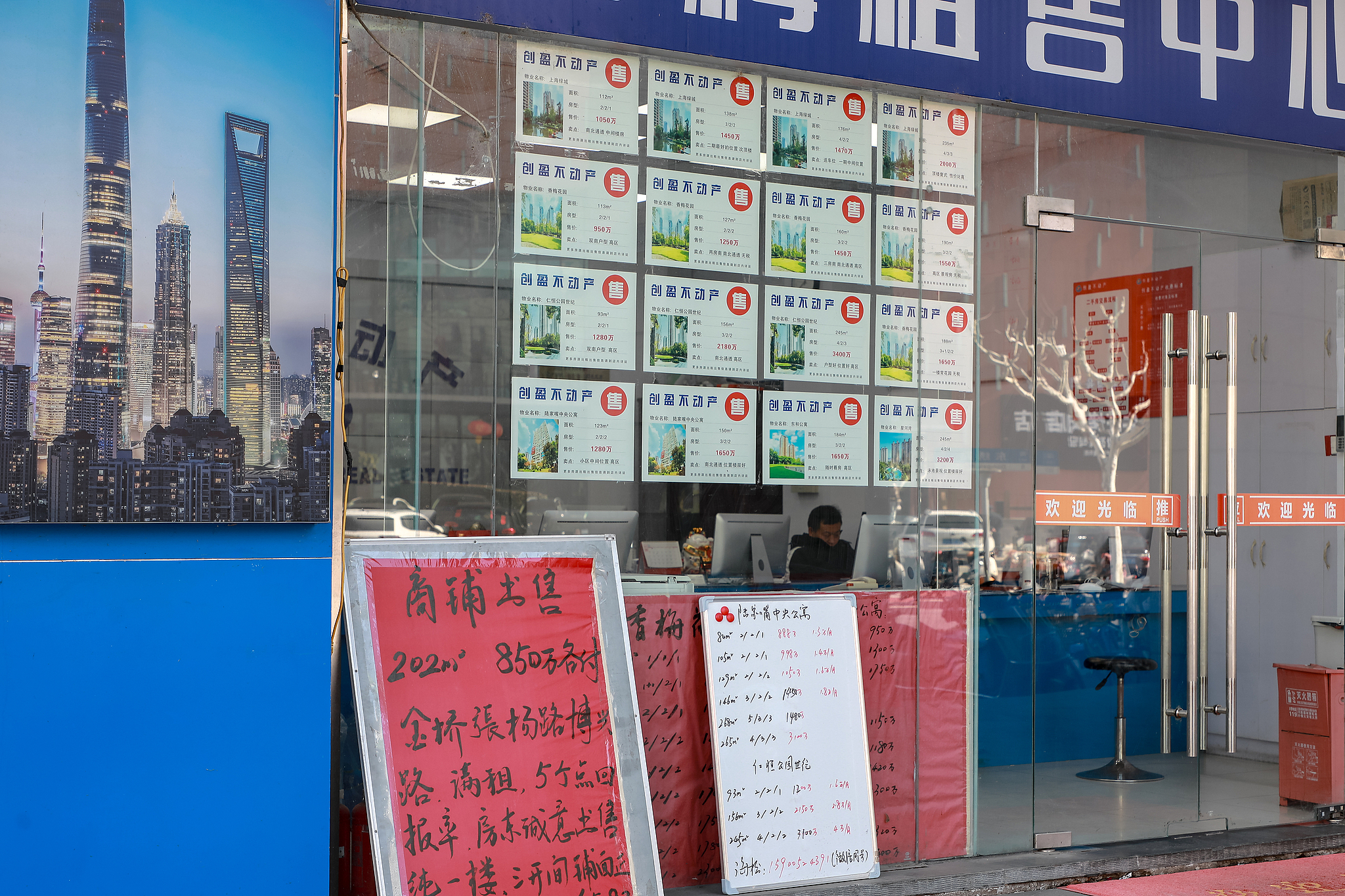 A real estate agency lists information on second-hand houses in Shanghai, February 3, 2026. /VCG