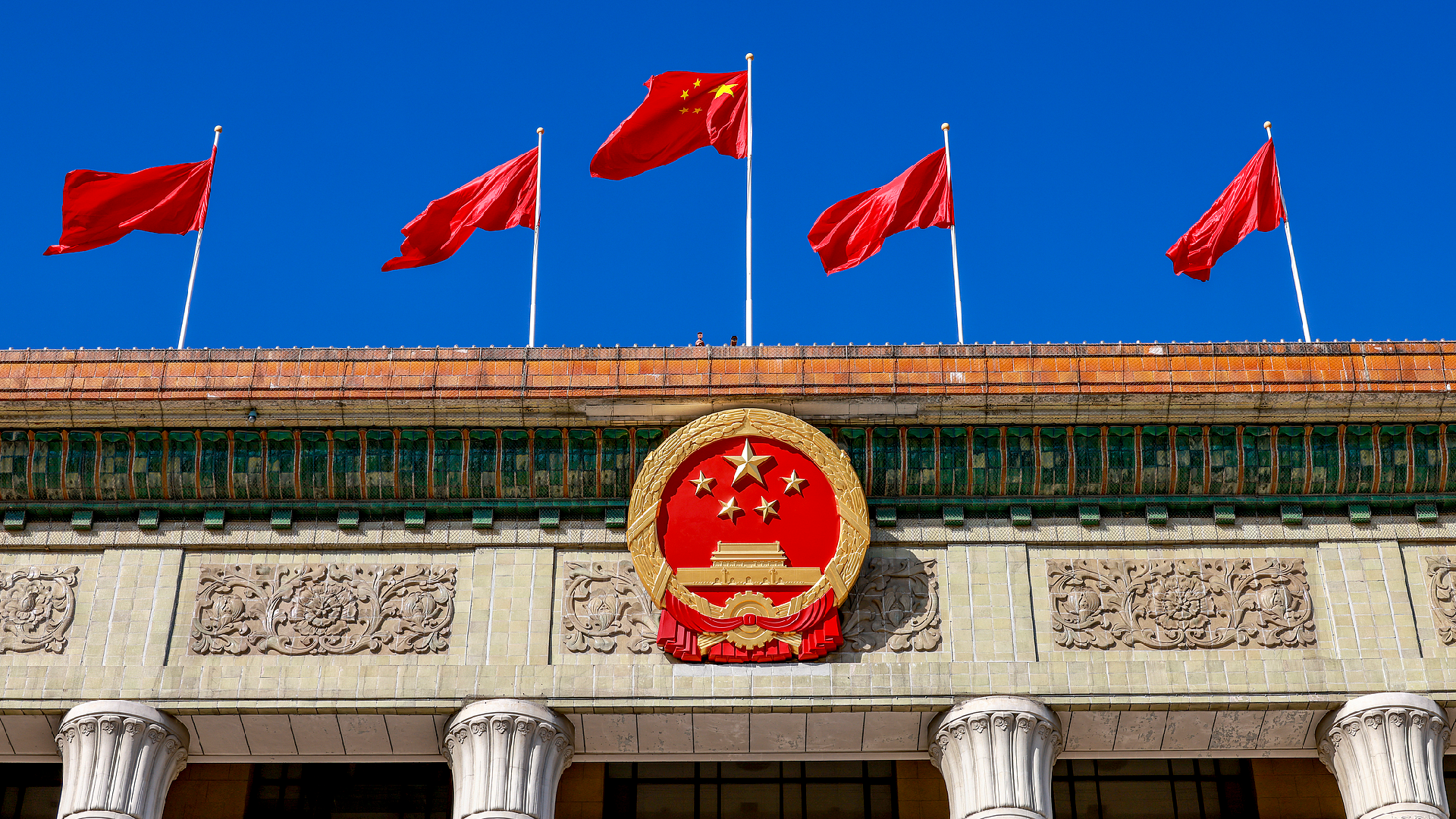 Live: Closing meeting of 4th session of 14th CPPCC National Committee