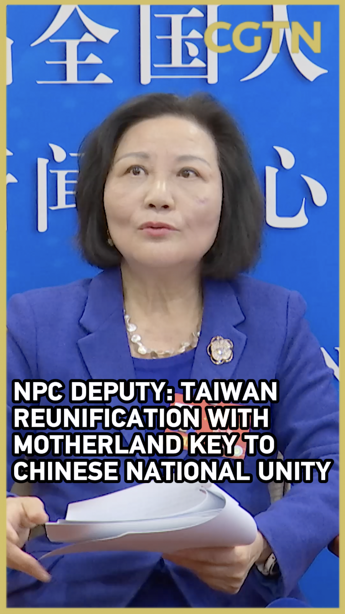 NPC deputy: Taiwan's reunification key to Chinese national unity