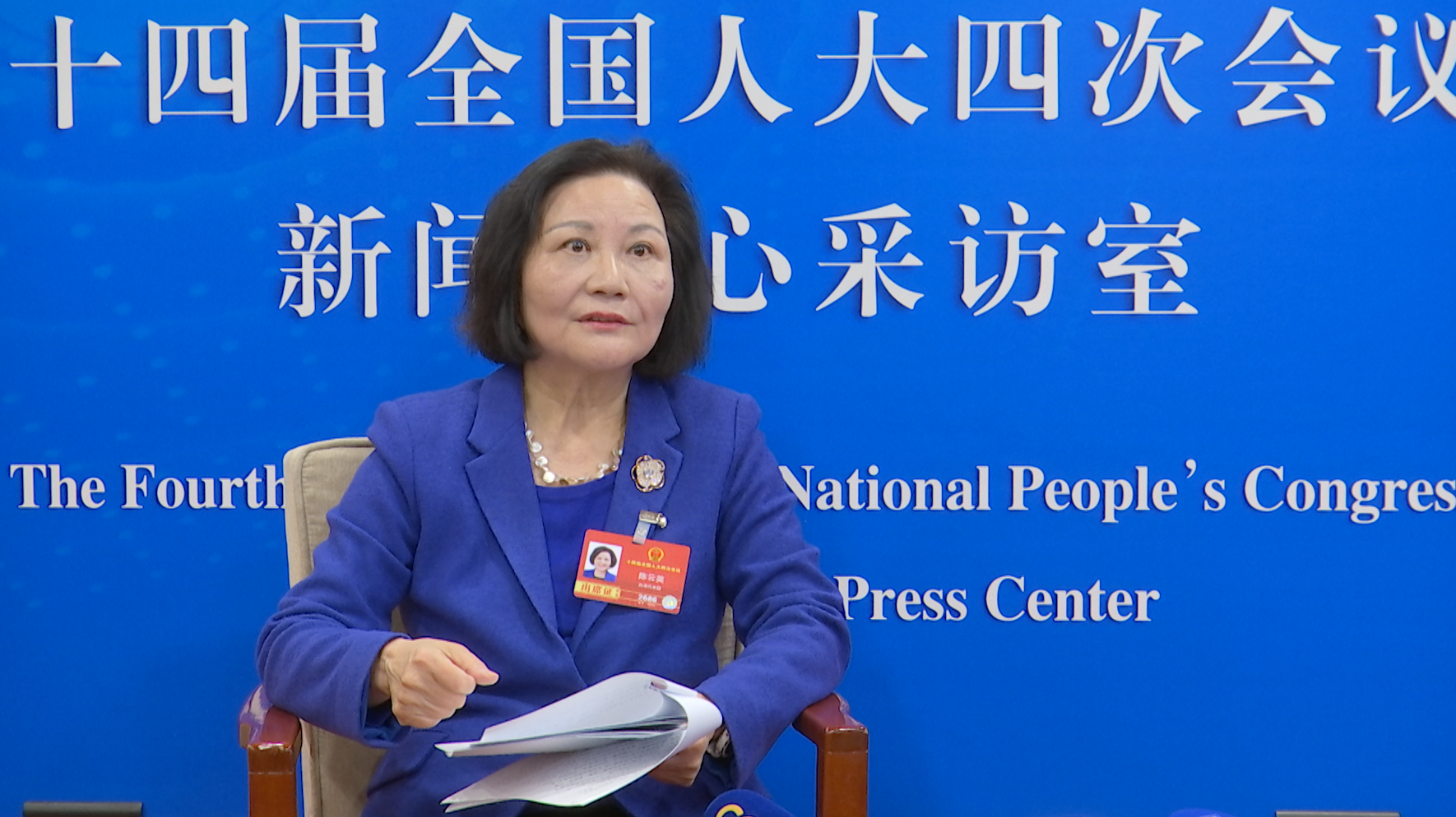 NPC deputy: Taiwan's reunification key to Chinese national unity