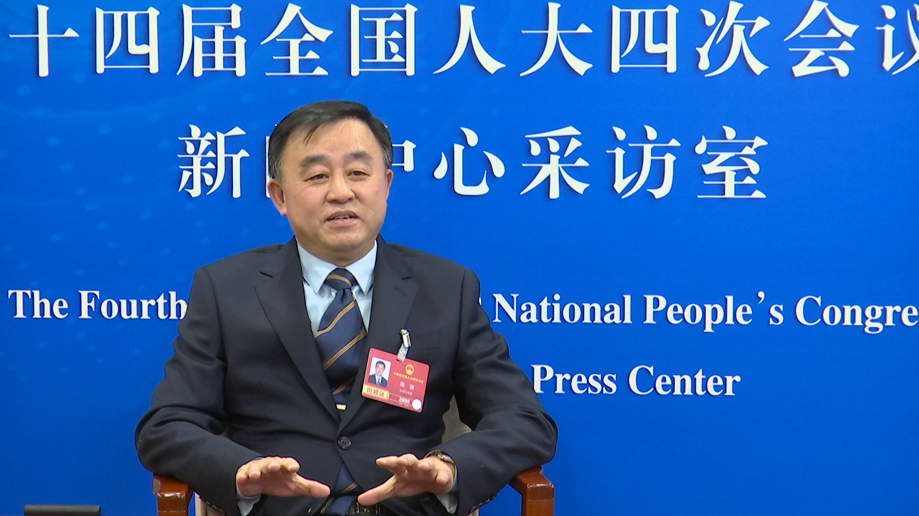 NPC deputy stresses one-China a historical fact