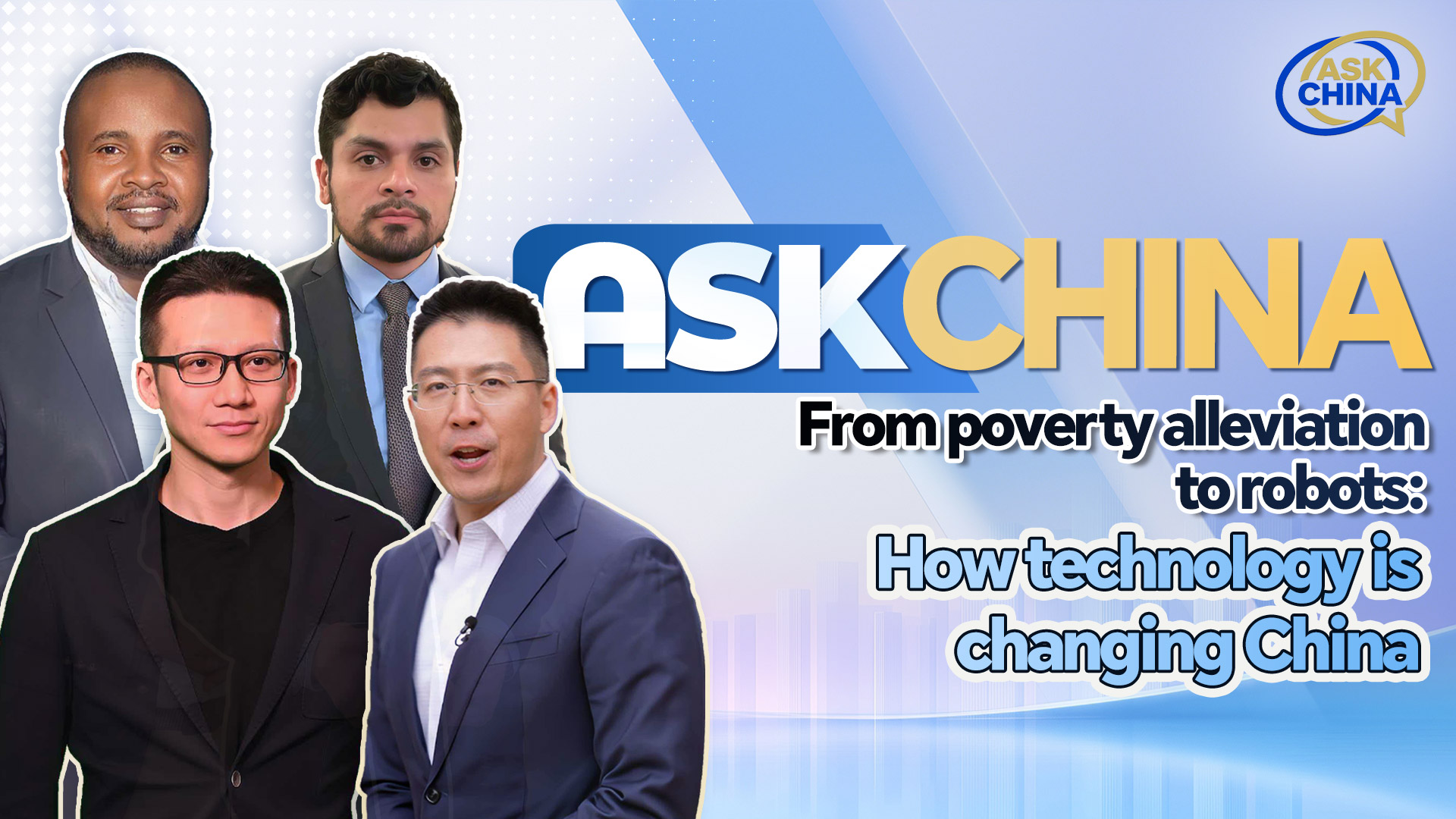 Ask China: How technology is transforming China