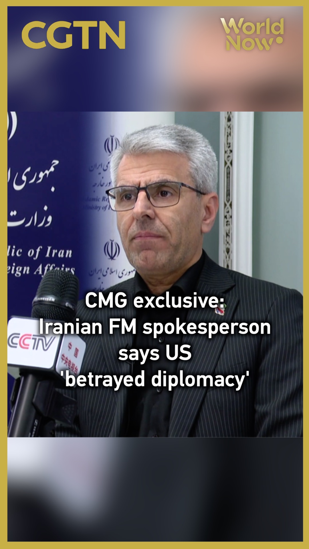 CMG exclusive: Iranian FM spokesperson says US 'betrayed diplomacy'