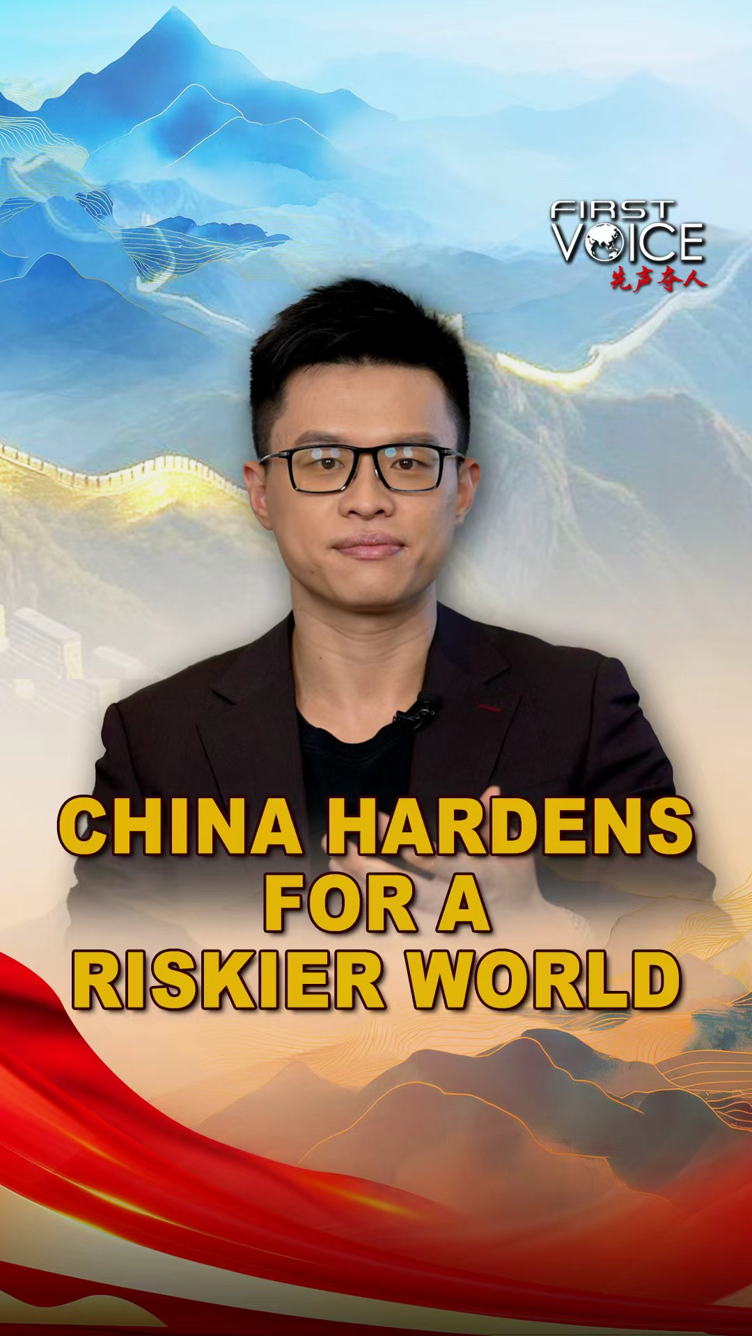 China hardens for a riskier world