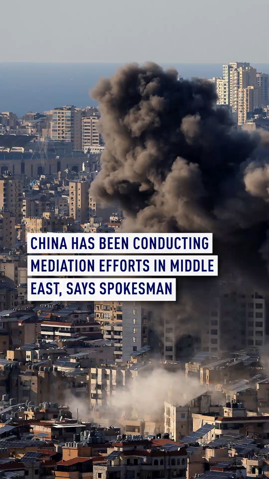 China intensively conducting mediation in Middle East, says spokesman