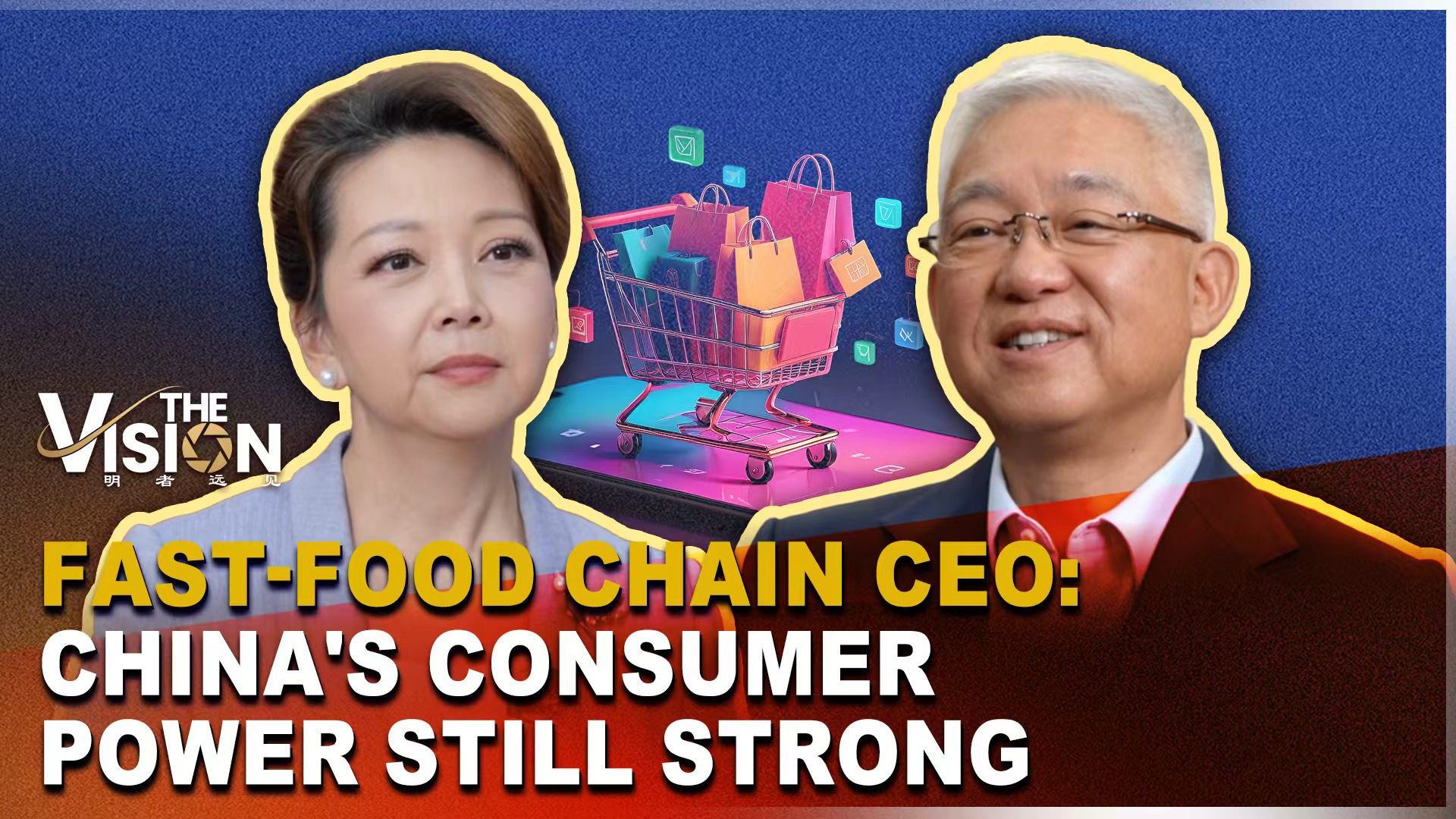 Fast-food chain CEO: China's consumer power still strong
