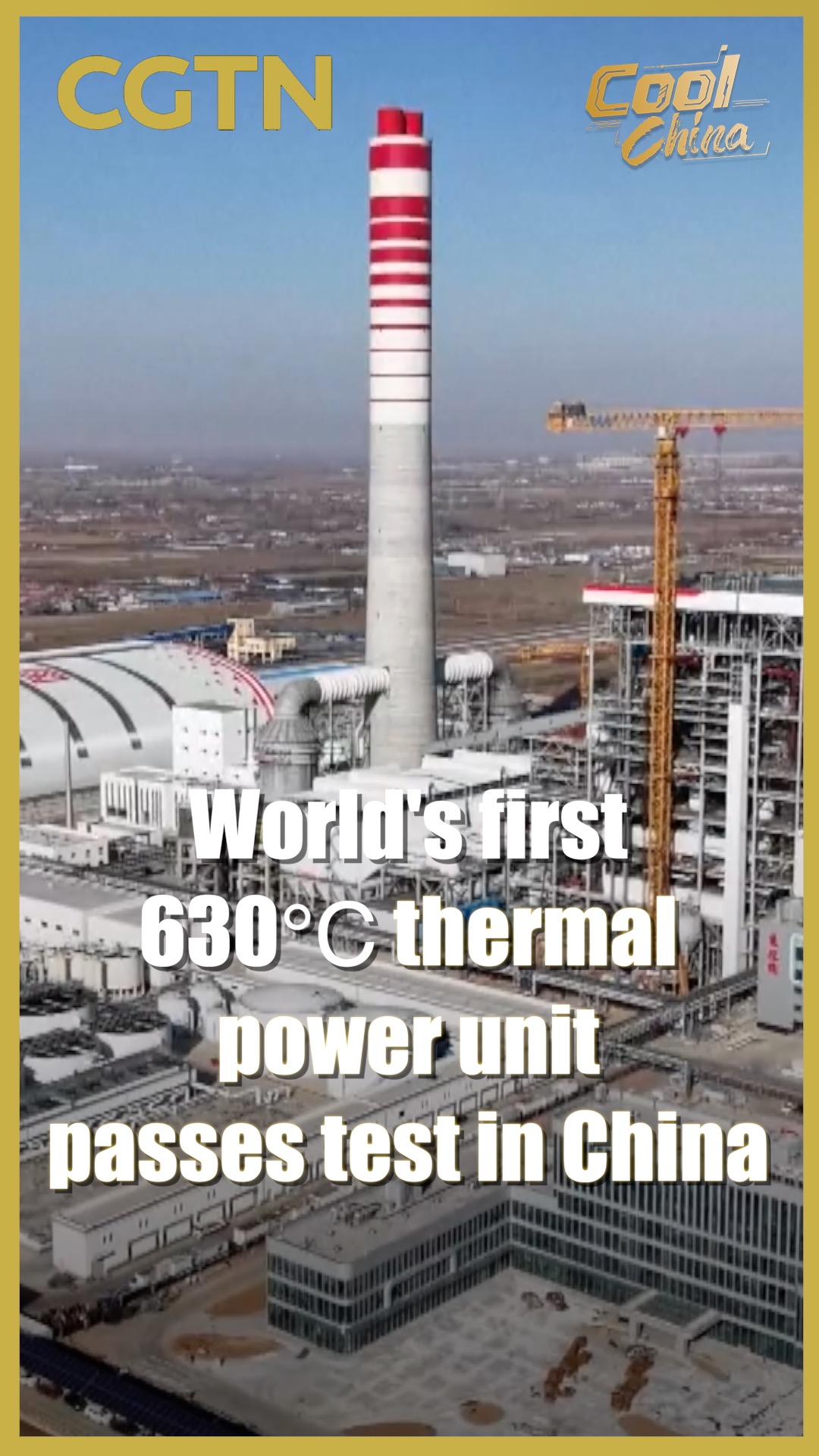 World's first 630℃ thermal power unit passes test in China