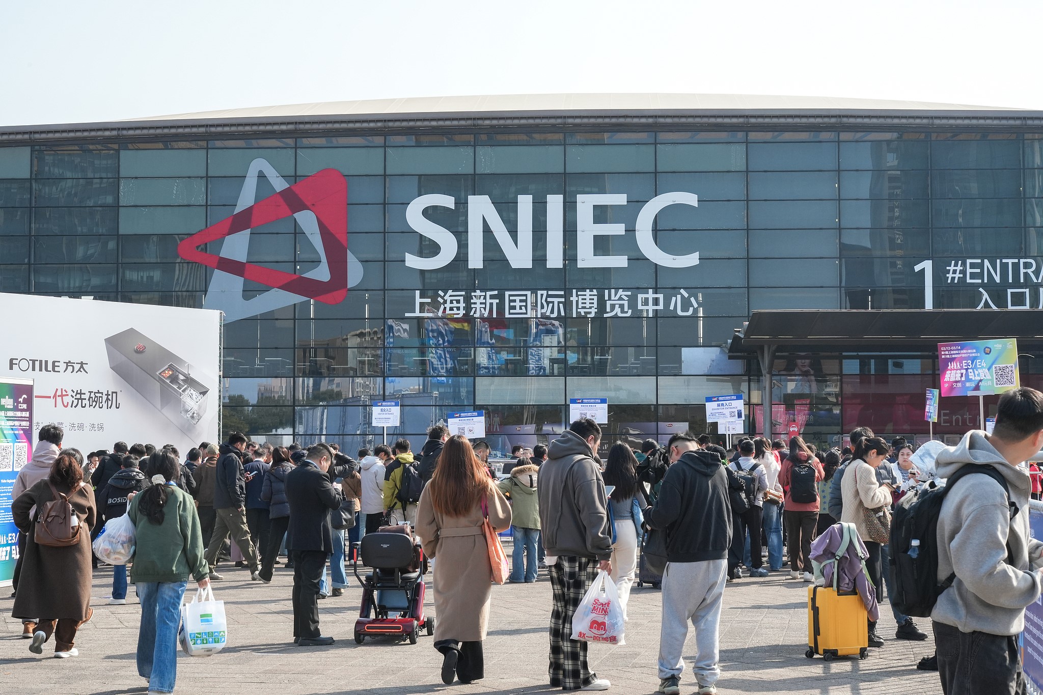 The Shanghai New International Expo Center, March 12, 2026. /VCG