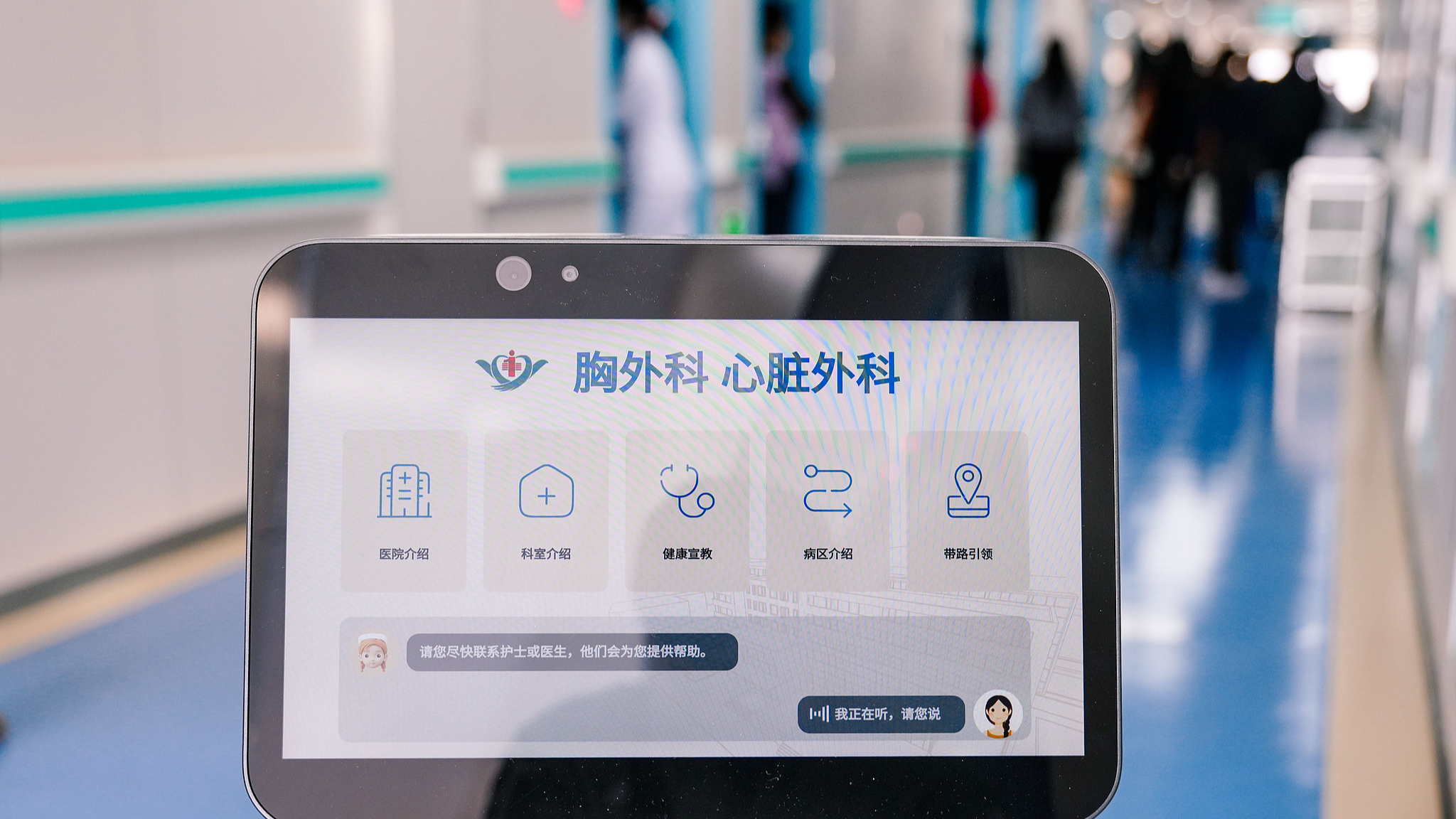 How data-driven intelligence is making China healthier