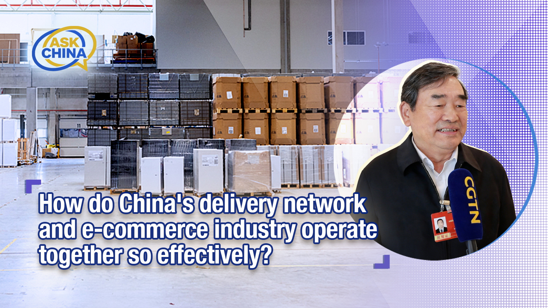 How do China's logistics and e-commerce work so well together?