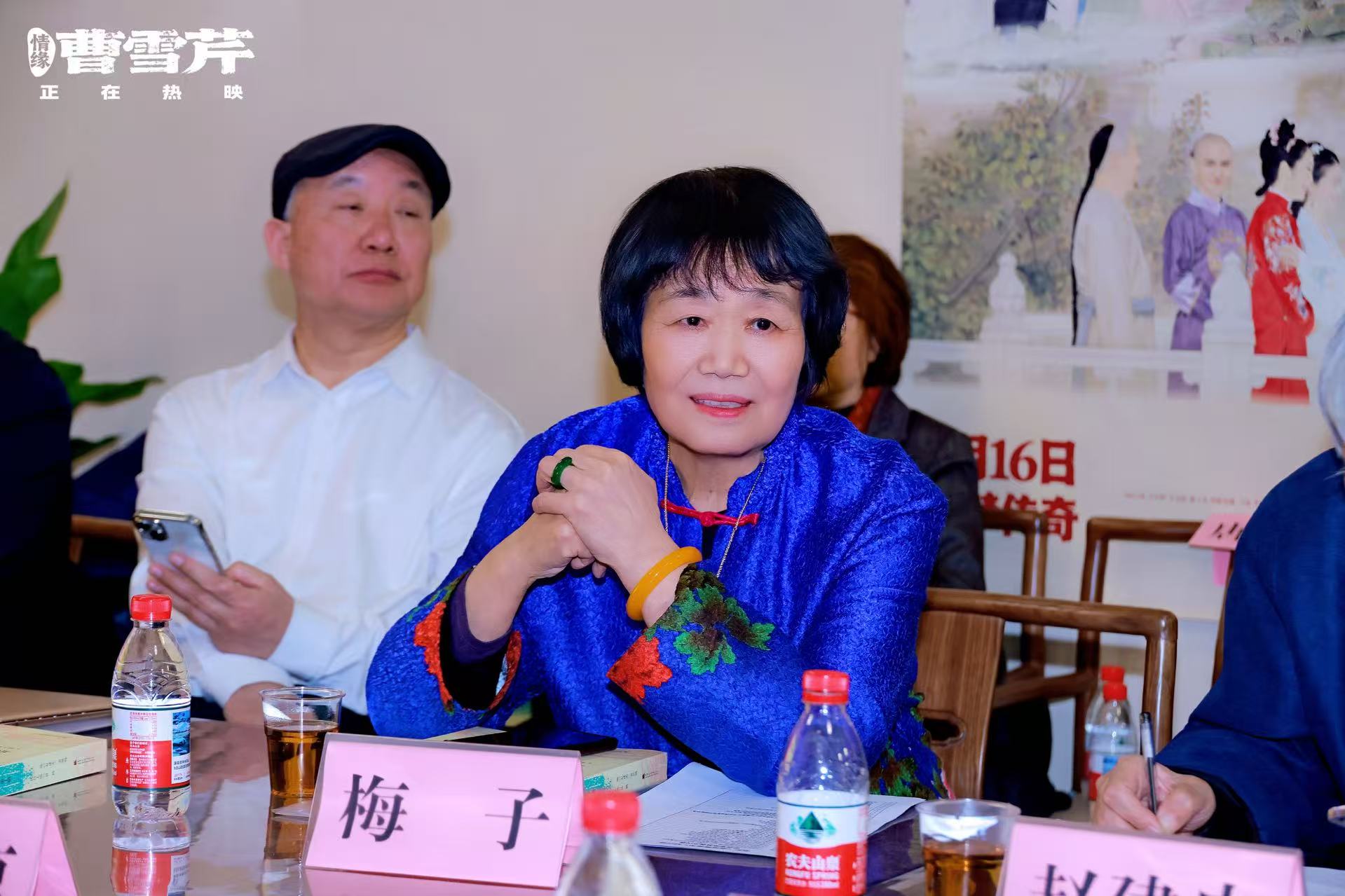Mei Zi, director of the film Predestined Love Cao Xueqin, speaks at a seminar about her film held in Beijing on March 8, 2026. /Photo provided to CGTN
