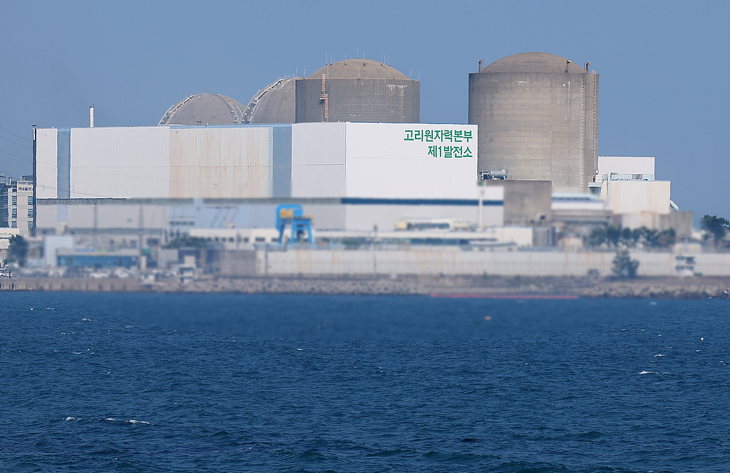 The Gori Nuclear Power Plant, South Korea's first nuclear power plant in Busan, South Korea, on June 26, 2025. /CFP