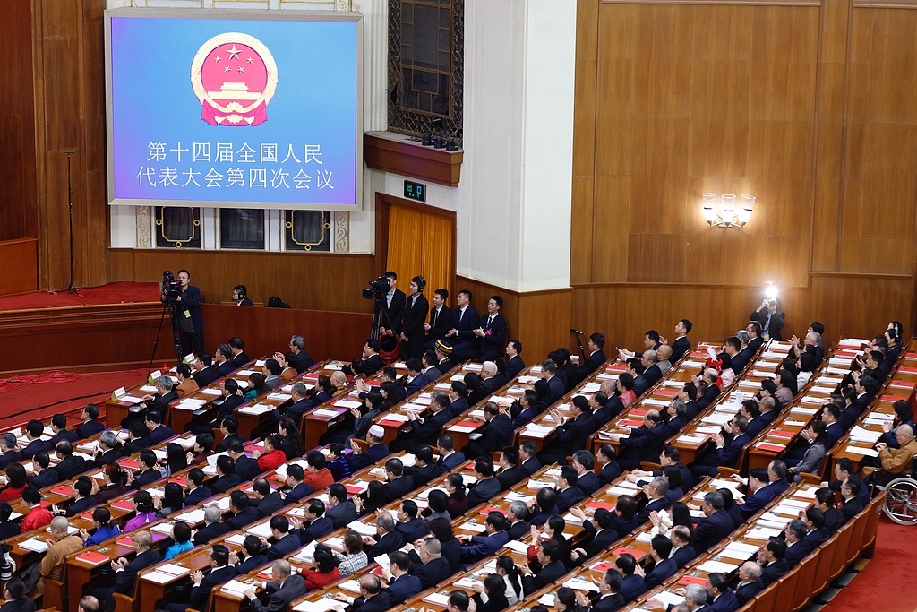 The closing meeting of the fourth session of the 14th National People's Congress is held at the Great Hall of the People in Beijing on March 12, 2026. /CFP