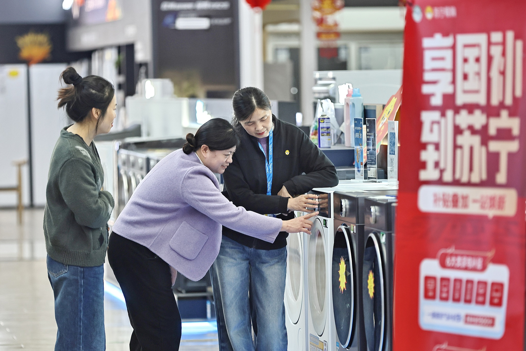 Consumers shop for washing machines at a home appliance store in Zhejiang Province, China, February 21, 2026. /VCG