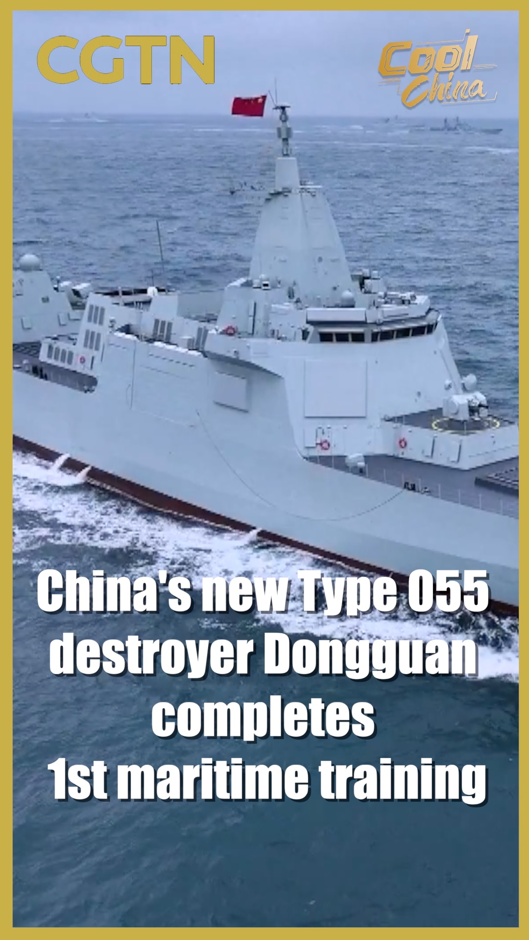 China's new Type 055 destroyer Dongguan finishes 1st maritime training