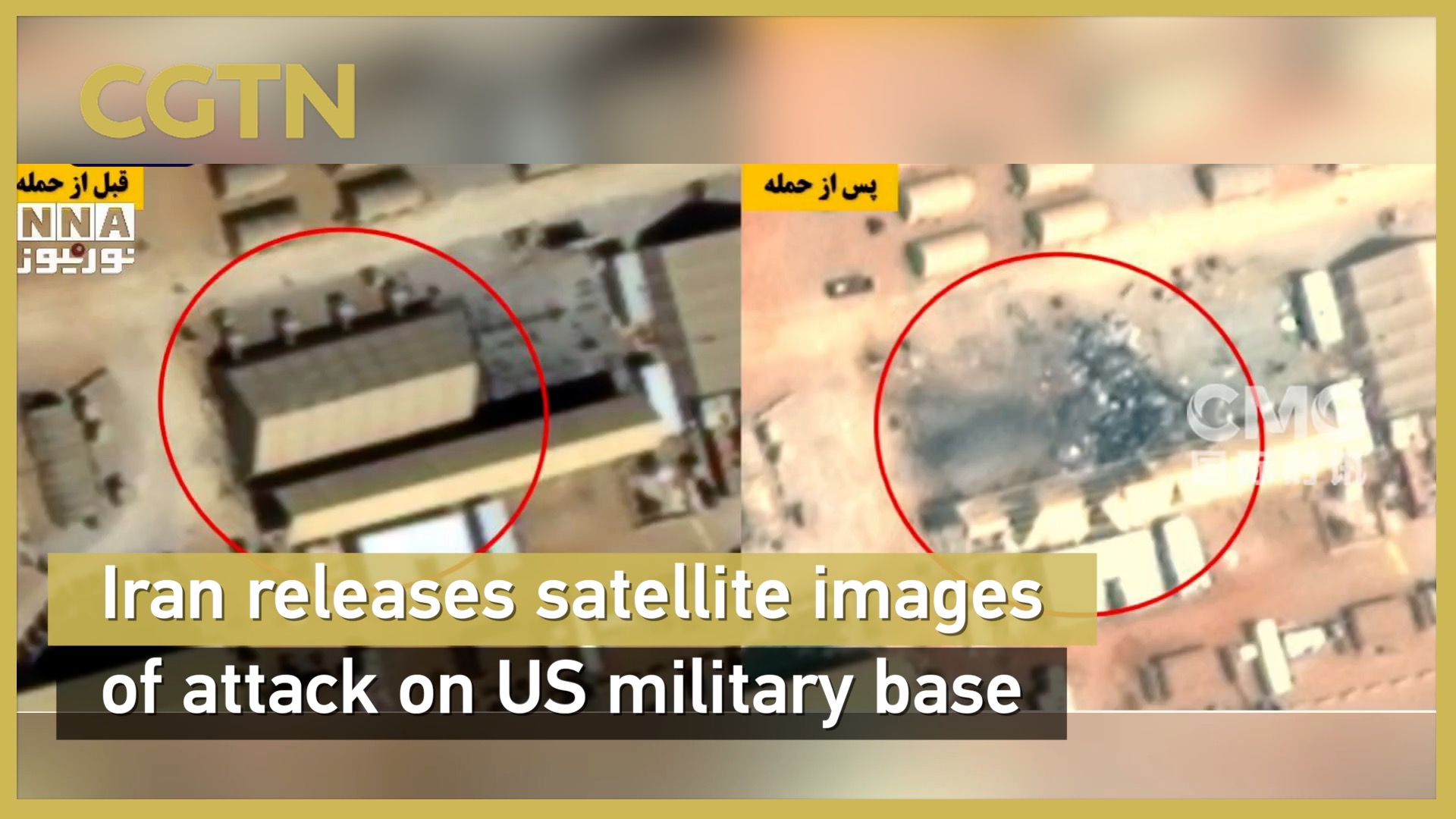 Iran releases satellite images of attack on US military base
