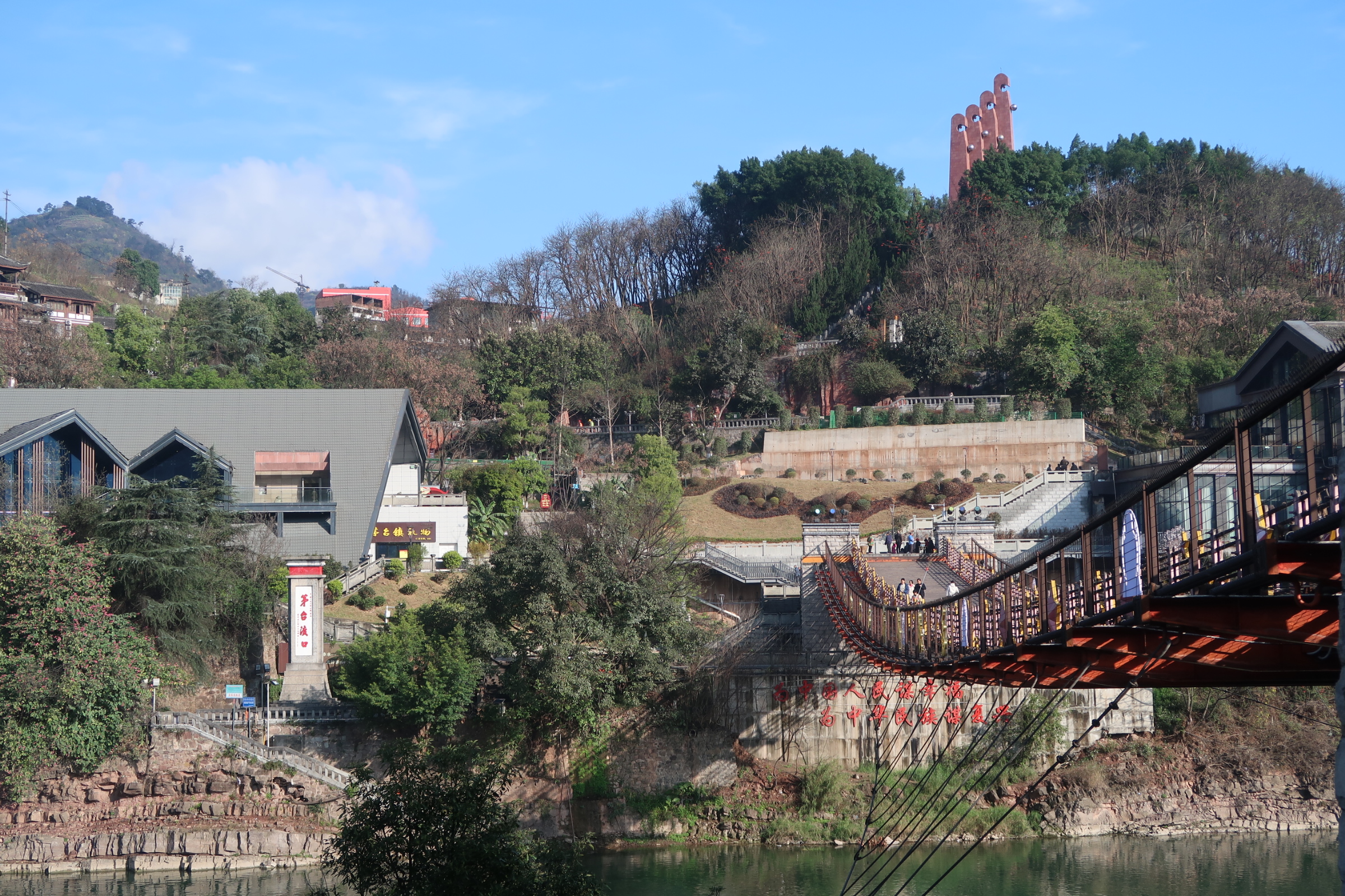 Our Long March：Four Crossings of the Chishui River Memorial Tower