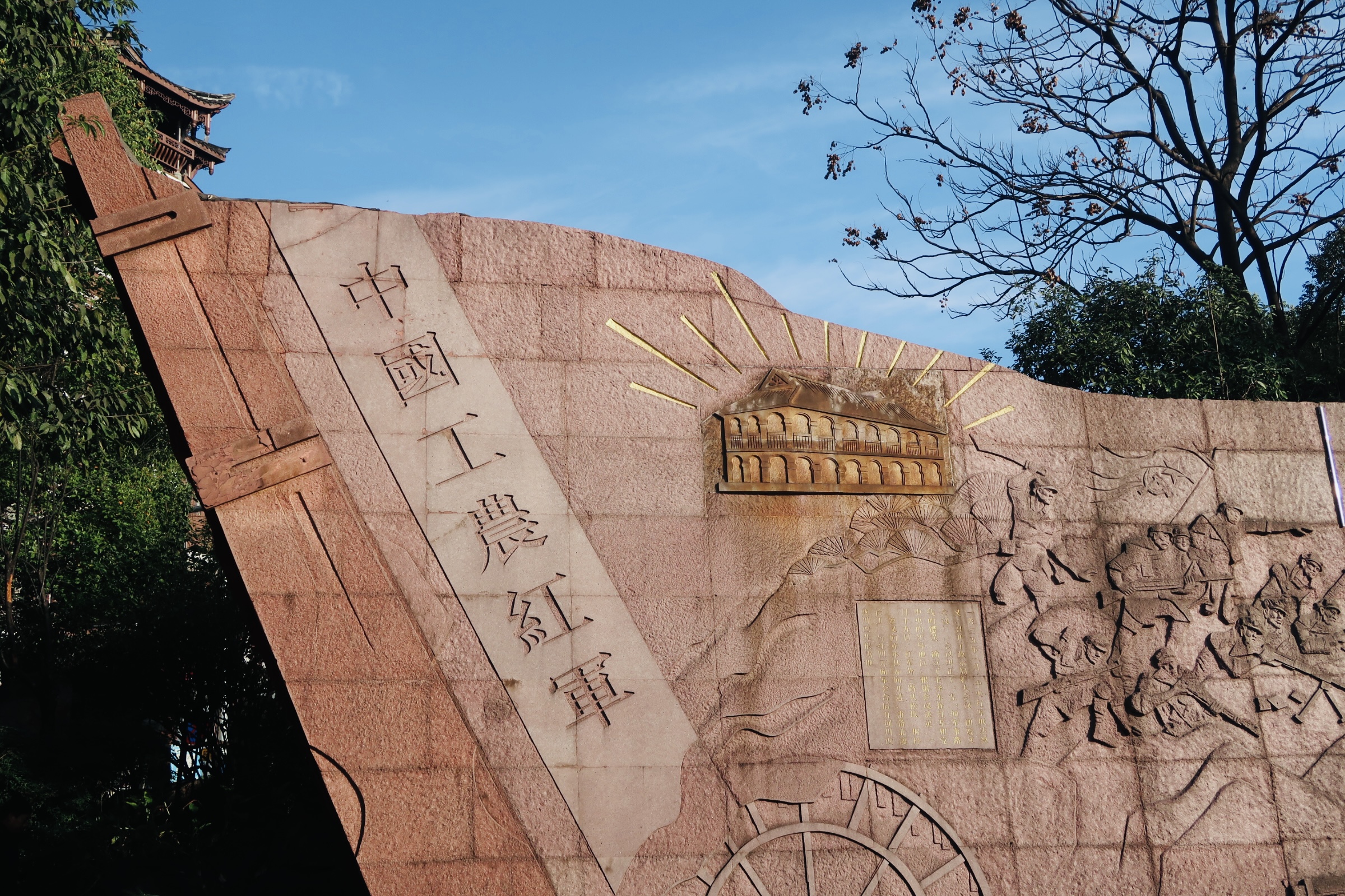 Our Long March：The Third Crossing of the Chishui River