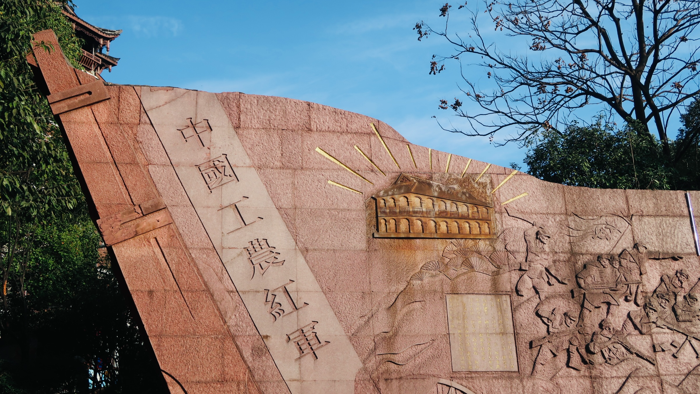 Our Long March：The Third Crossing of the Chishui River
