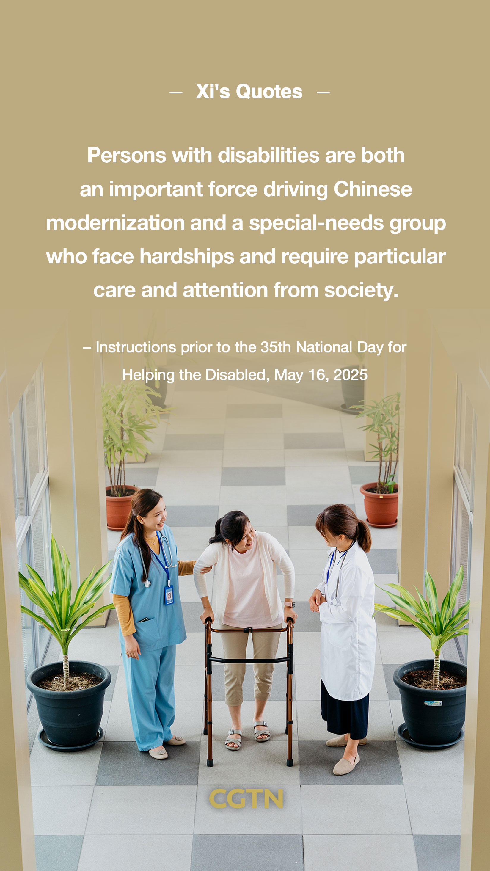 Xi Jinping's key quotes on the well-being of people with disabilities