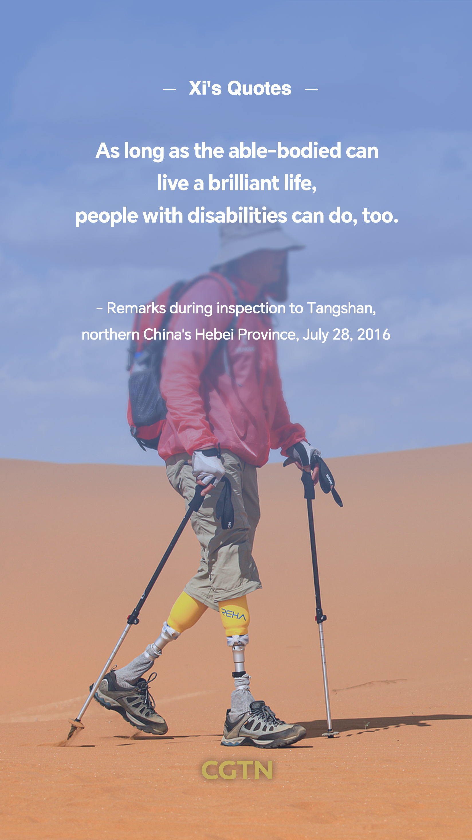 Xi Jinping's key quotes on the well-being of people with disabilities
