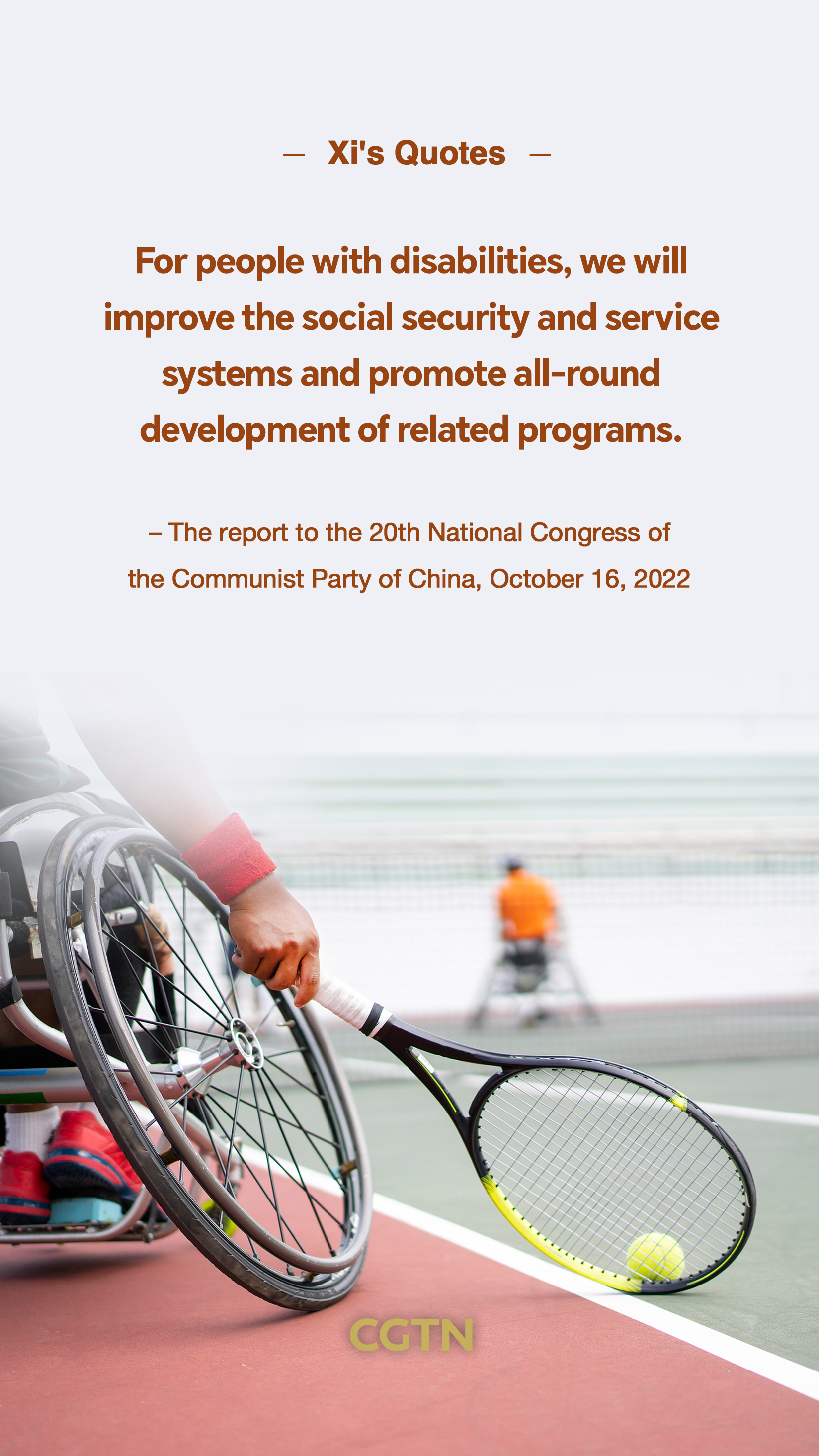 Xi Jinping's key quotes on the well-being of people with disabilities