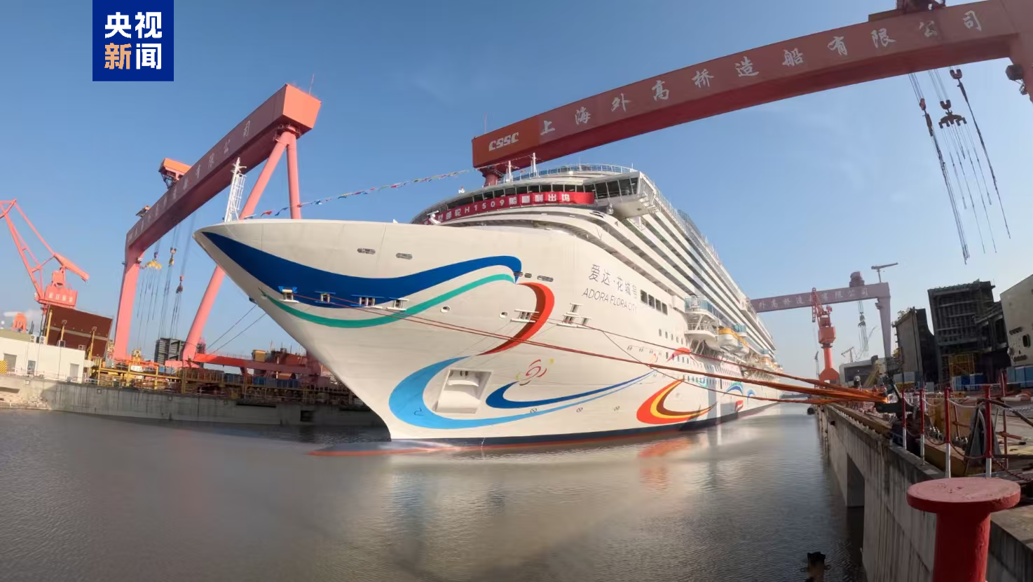 China's second large cruise ship float marks marine economy surge