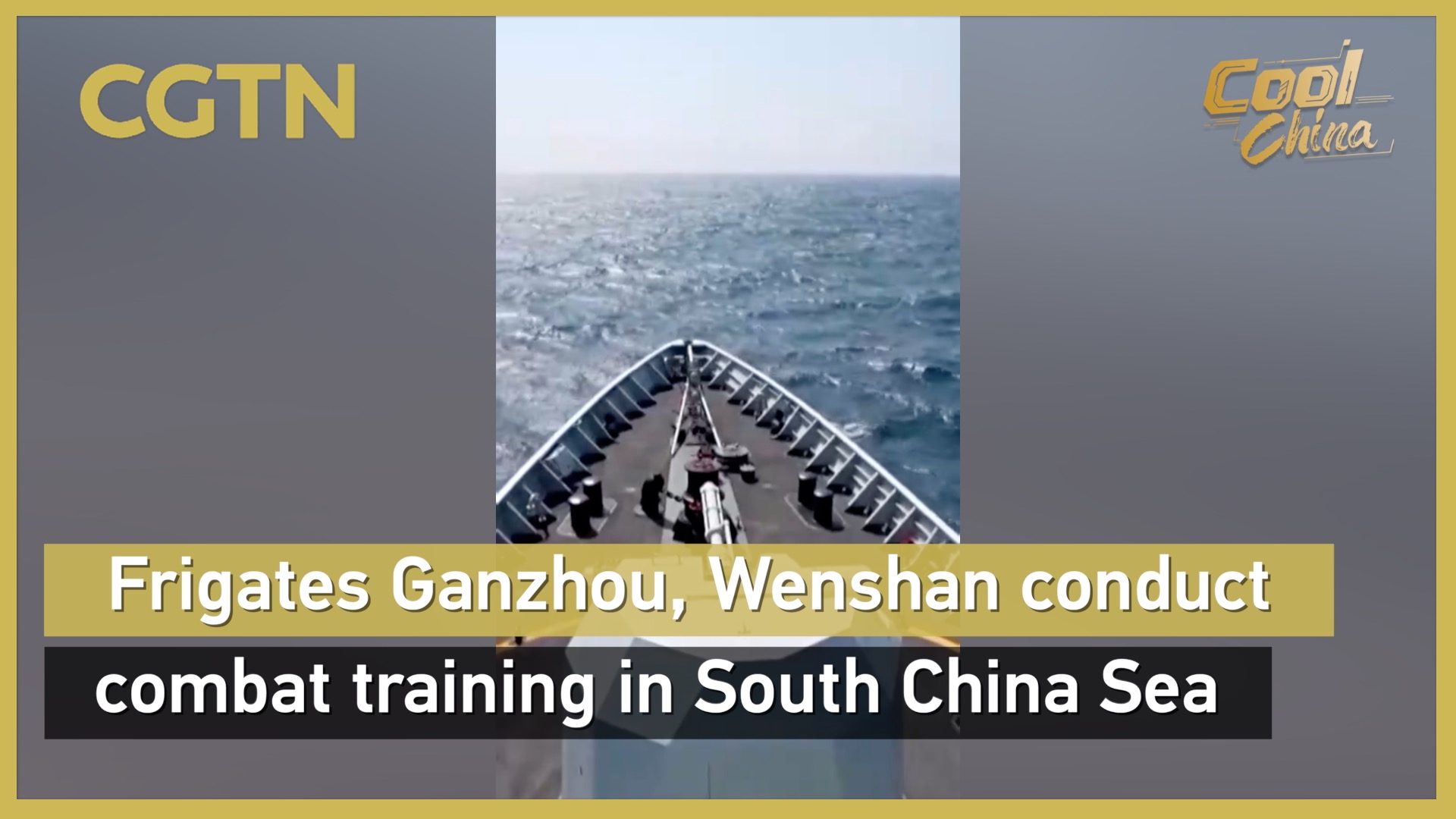 Frigates Ganzhou, Wenshan conduct combat training in South China Sea