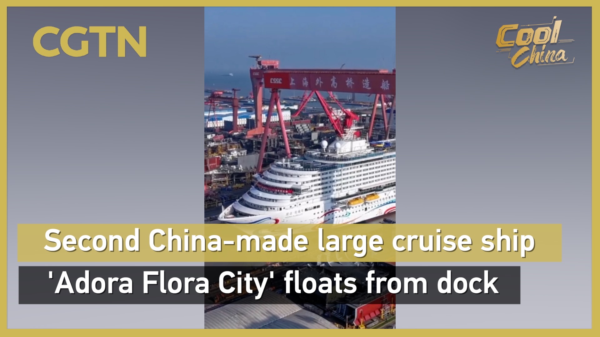 Second China-made large cruise ship floats from dock