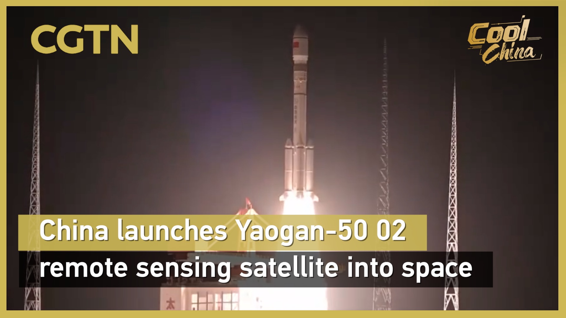 China launches Yaogan-50 02 remote sensing satellite into space