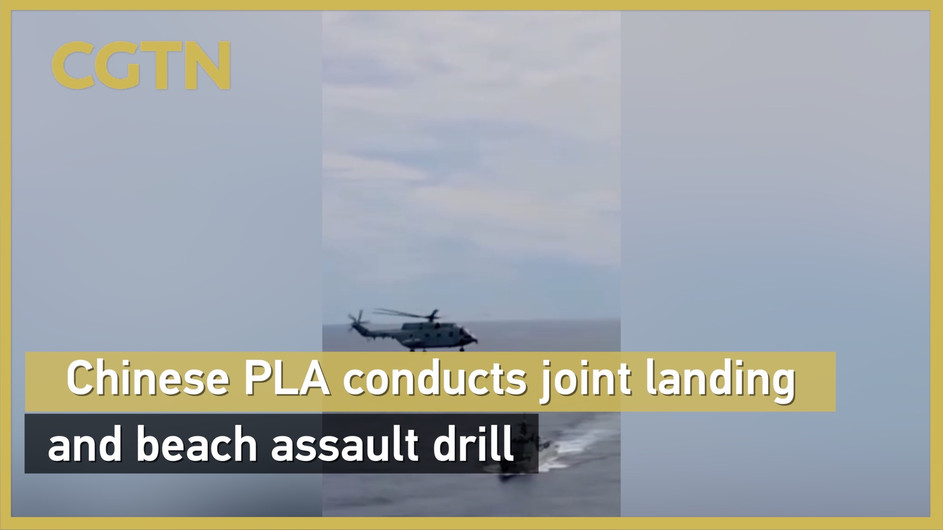 Chinese PLA conducts joint landing and beach assault drill