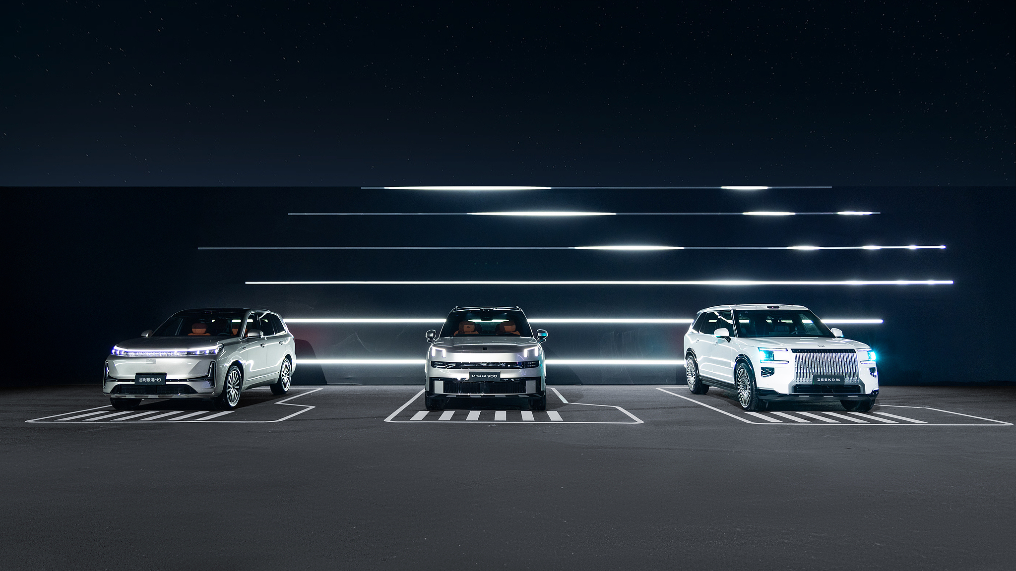 Geely Safety Centre. /VCG